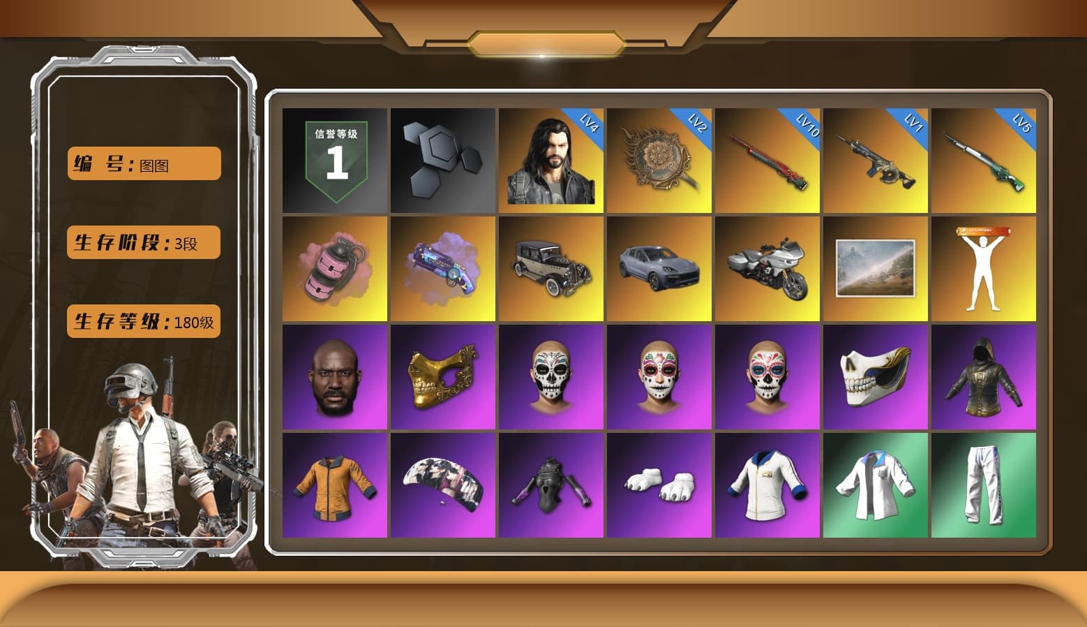Pink Smoke Grenade, Purple Magical Mist — M79, «Cayenne Turbo GT» SUV, Jonathan Kamau, PGC 2021 Contingent Chaos Mask, Aespa, Polar Bear Feet, "CVO™ Road Glide® ST" Motorcycle, XingHun's Tiger Strike Jacket, XingHun's Tiger Strike Pants, Exquisite Pants, GPT 2025 Four Angry Men Jacket, Refined Aeolus — Vector - 1