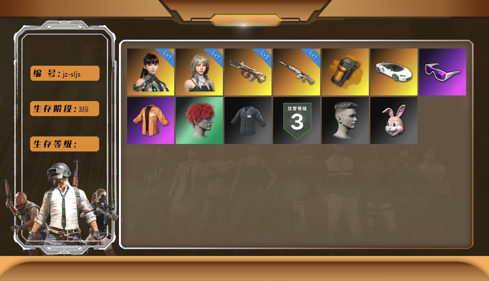 Pretend Prototype - SLR, Glasya [1], Minotaur — AUG, «McLaren GT Standard (Silica White)» Sports Car, SEA Champ Training T-shirt, Escapee Jacket, Snow Glasses, Orange Smoke Grenade, EVE - 1
