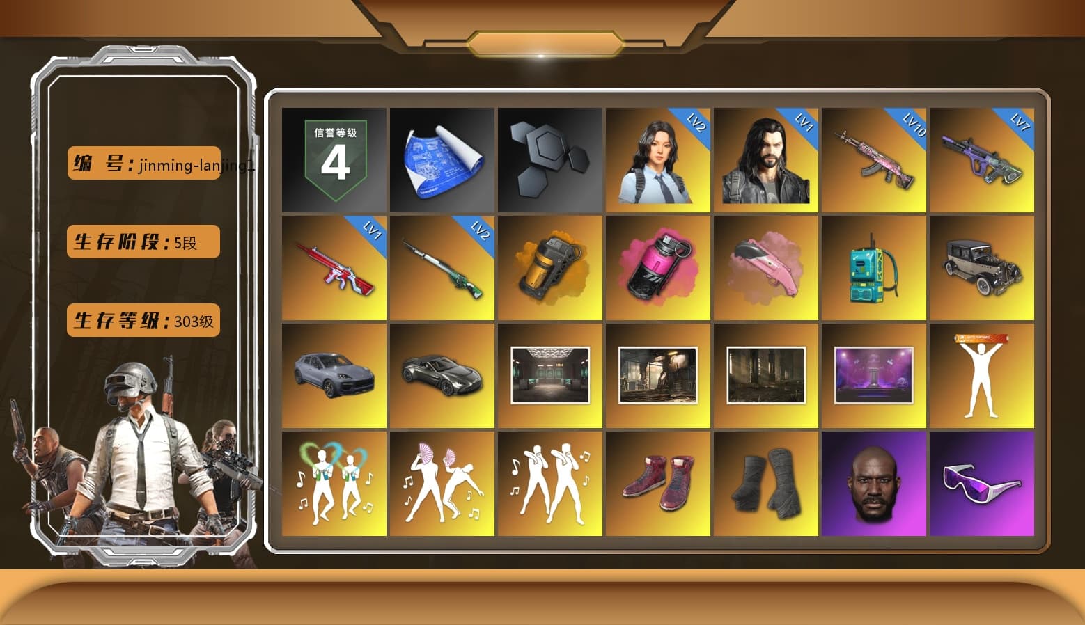 Orange Smoke Grenade, Magenta Smoke Grenade, Pink Flamingo Fling - M79, «Cayenne Turbo GT» SUV, «V12 Vantage Roadster» Sports Car, Hi-top Trainers (Red), Duncan's Infiltrator Handwraps, Jonathan Kamau, Snow Glasses, PGC 2021 Contingent Chaos Mask, Demon Biker Horns, PLAYERUNKNOWN's Bandana, Heavy Fur Coat (Black), Rash Beixli Xtra Tough Jacket, Aespa, Polar Bear Feet, Harley Quinn's Hair, Rash Beixli Xtra Tough Jacket, PML 2019 Phase 2 Jacket, PEL 2019 Phase 2 Jacket, XingHun's Tiger Strike Jacket, XingHun's Tiger Strike Pants, PJS 2019 Phase 2 Jacket, PKL 2019 Phase 2 Jacket, Sideshow Bear Feet, Exquisite Pants, Sha Wujing's Shorts, StreamerOne, Diva Glasses (White), DOUYU T-shirt - 1