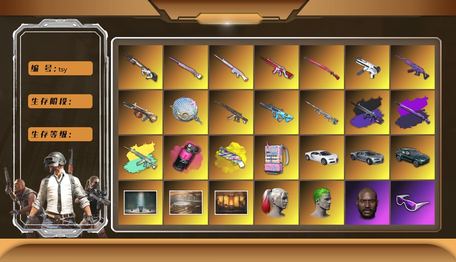 No Signal — M416 (Purple Charcoal), Magenta Smoke Grenade, Yellow Fog of Fury — M79, «Chiron» Sports Car, «DBX707» SUV, Hi-top Trainers (Red), Duncan's Infiltrator Handwraps, Harley Quinn's Hair, The Joker's Hair, Jonathan Kamau, Snow Glasses, PGC 2021 Contingent Chaos Mask, The Joker's Hair, Demon Biker Horns, Rash Beixli Xtra Tough Jacket, Aespa, Polar Bear Feet, Harley Quinn's Hair, Rash Beixli Xtra Tough Jacket, Harley Quinn's Makeup, PGI 2018 «Four Angry Men» Hoodie, XingHun's Tiger Strike Jacket, XingHun's Tiger Strike Pants, PJS 2019 Phase 2 Jacket, «DBX707» SUV, Sideshow Bear Feet, StreamerOne, GPT 2025 Four Angry Men Jacket, Training Jacket (Green), DOUYU T-shirt, Zerator's Pleated Skirt, Hanna - 1