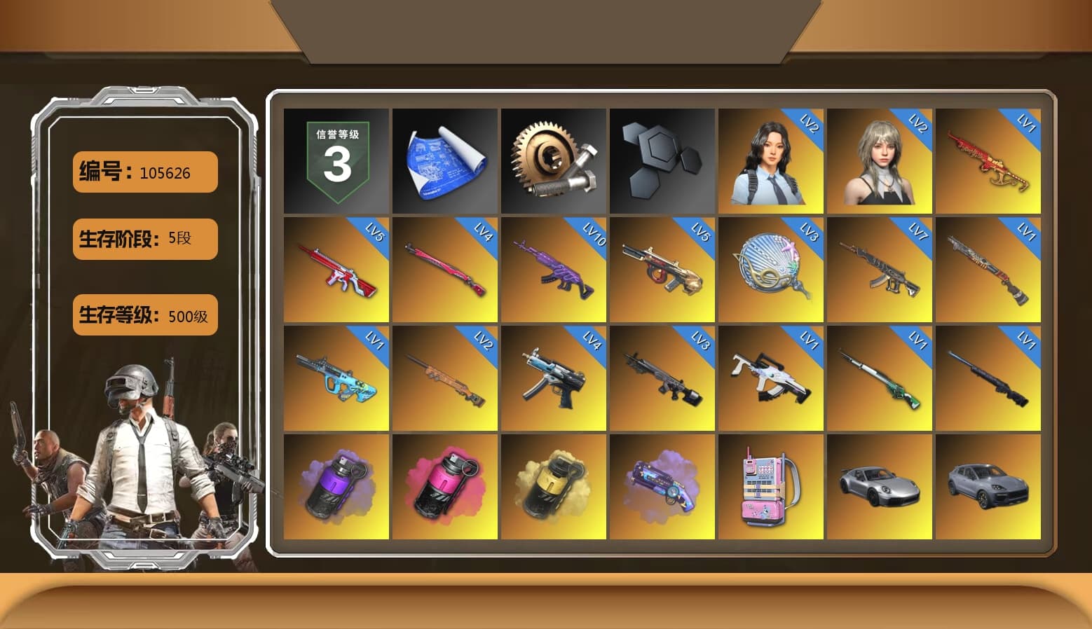 Purple Smoke Grenade, Magenta Smoke Grenade, Yellow Smoke Grenade, Purple Magical Mist — M79, «911 Carrera GTS» Sports Car, «Cayenne Turbo GT» SUV, «Chiron» Sports Car, Jonathan Kamau, Snow Glasses, PGC 2021 Contingent Chaos Mask, Aespa, Polar Bear Feet, Harley Quinn's Hair, NPL 2019 Phase 2 Jacket, Exquisite Pants, StreamerOne, Training Jacket (Green), Blue Thunder Gloves, 2018 PUBG ALL-STAR T-shirt (Korean), HUYA T-shirt, Heavy Fur Coat (Black), DOUYU T-shirt - 1