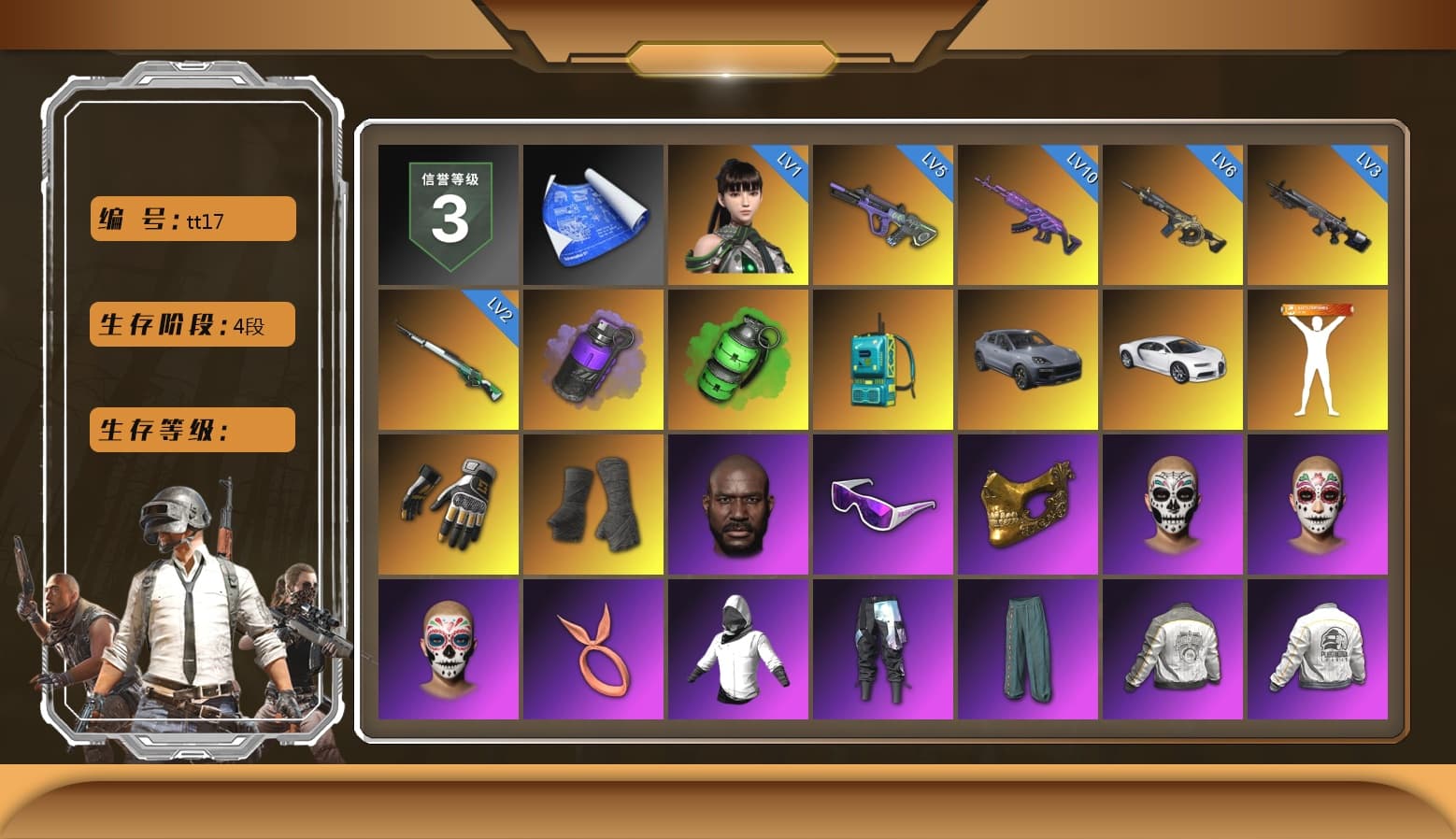 Purple Smoke Grenade, Emerald Smoke Grenade, «Cayenne Turbo GT» SUV, «Chiron» Sports Car, Swagger's Gloves, Duncan's Infiltrator Handwraps, Jonathan Kamau, Snow Glasses, PGC 2021 Contingent Chaos Mask, Aespa, Polar Bear Feet, Harley Quinn's Hair, Hairstyle PGI.S, PML 2019 Phase 2 Jacket, PEL 2019 Phase 2 Jacket, XingHun's Tiger Strike Jacket, XingHun's Tiger Strike Pants, PJS 2019 Phase 2 Jacket, PKL 2019 Phase 2 Jacket, Exquisite Pants, Sha Wujing's Shorts, StreamerOne, GPT 2025 Four Angry Men Jacket, Full Autumn — M416, Gold Plate — M416, Crash Test Handwraps, Diva Glasses (White), 2018 PUBG ALL-STAR T-shirt (Korean), HUYA T-shirt, DOUYU T-shirt - 1