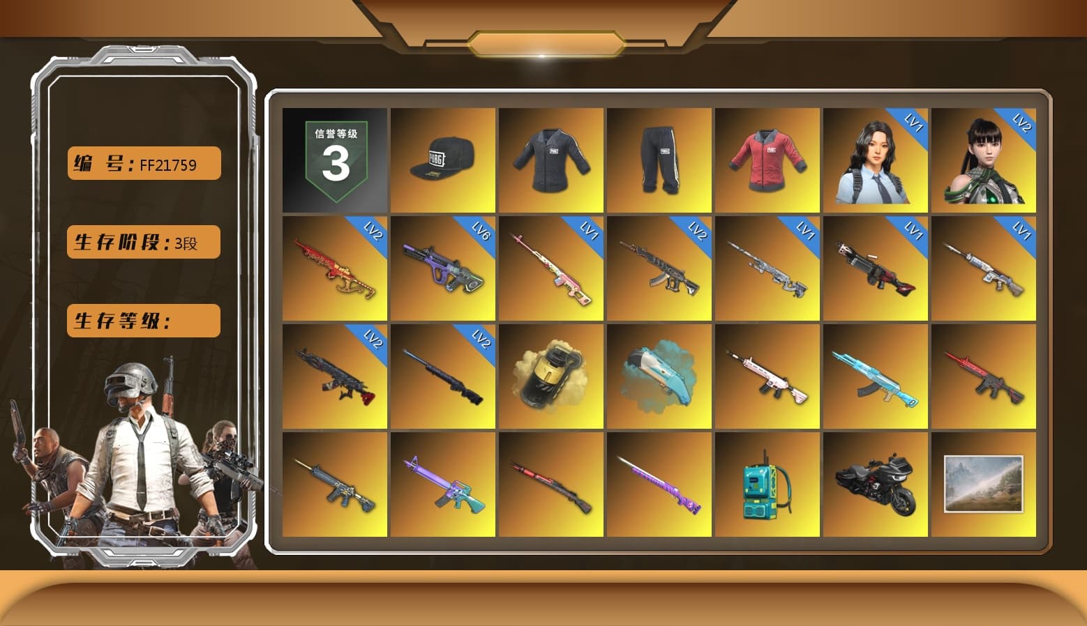Rest in Pink — Dragunov [1], SEA Champ Training T-shirt, PAI 2019 Jacket, Yellow Smoke Grenade, Blue Flamingo Fling - M79, Swagger's Gloves, Mazarin1k's Gloves, Ashek's Gloves, Duncan's Infiltrator Handwraps, PGI Title Wraps, Harley Quinn's Hair, The Joker's Hair, NeoticaCH's M416, SkipNhO's SLR, Lumi's Kar98k, Ashek's AKM, Jonathan Kamau, PGC 2021 Contingent Chaos Mask, Kansas Headband, SkipNhO's SLR, Escapee Jacket, Jailbird T-Shirt, Rash Vest, Polar Bear Feet, Harley Quinn's Hair, SEA Champ Training Snapback, SEA Champ Training Pants, SEA Champ Training T-shirt, Speed & Momentum — M416, Pirate KIM's M416, MadDog — M16A4, Speed & Momentum — Kar98k, JennaJulien's M24, Harley Quinn's Makeup, GrandPOObear's Shirt, JennaJulien's Pleated Skirt, PGI Ringside Hoodie, PKL Hoodie, PGI 2018 «Four Angry Men» Hoodie, PML 2019 Phase 2 Jacket, PEL 2019 Phase 2 Jacket, NPL 2019 Phase 2 Jacket, PJS 2019 Phase 2 Jacket, PKL 2019 Phase 2 Jacket, Wakgood's M416, Gold Plate — M416, PGC 2019 - AKM, PGC 2019 — SCAR-L, Bengal Blade - SCAR-L, Crimson Snowflake - QBZ, ReleeN's SLR, PGC 2019 — Mini14, Silver Plate — Mini14, PGC 2019 — Kar98k, Wakgood's AWM, SPYGEA's M24, Refined Aeolus — Vector, PGC 2019 — Pan, PUBG Nations Cup 2019 Pan, Festive Gloves (Red), Diva Glasses (White), Rose-tinted Glasses, Balaclava (Pink), Bloody Nurse Cap, DrasseL's Mask, PAI 2019 Mask, Killer Clown Mask, Bloody Nurse Mask, HUYA T-shirt, Ancient Mummy Leggings, PKL Shorts, Zerator's Pleated Skirt, Xargon's Skirt, Bengal Tiger - 1