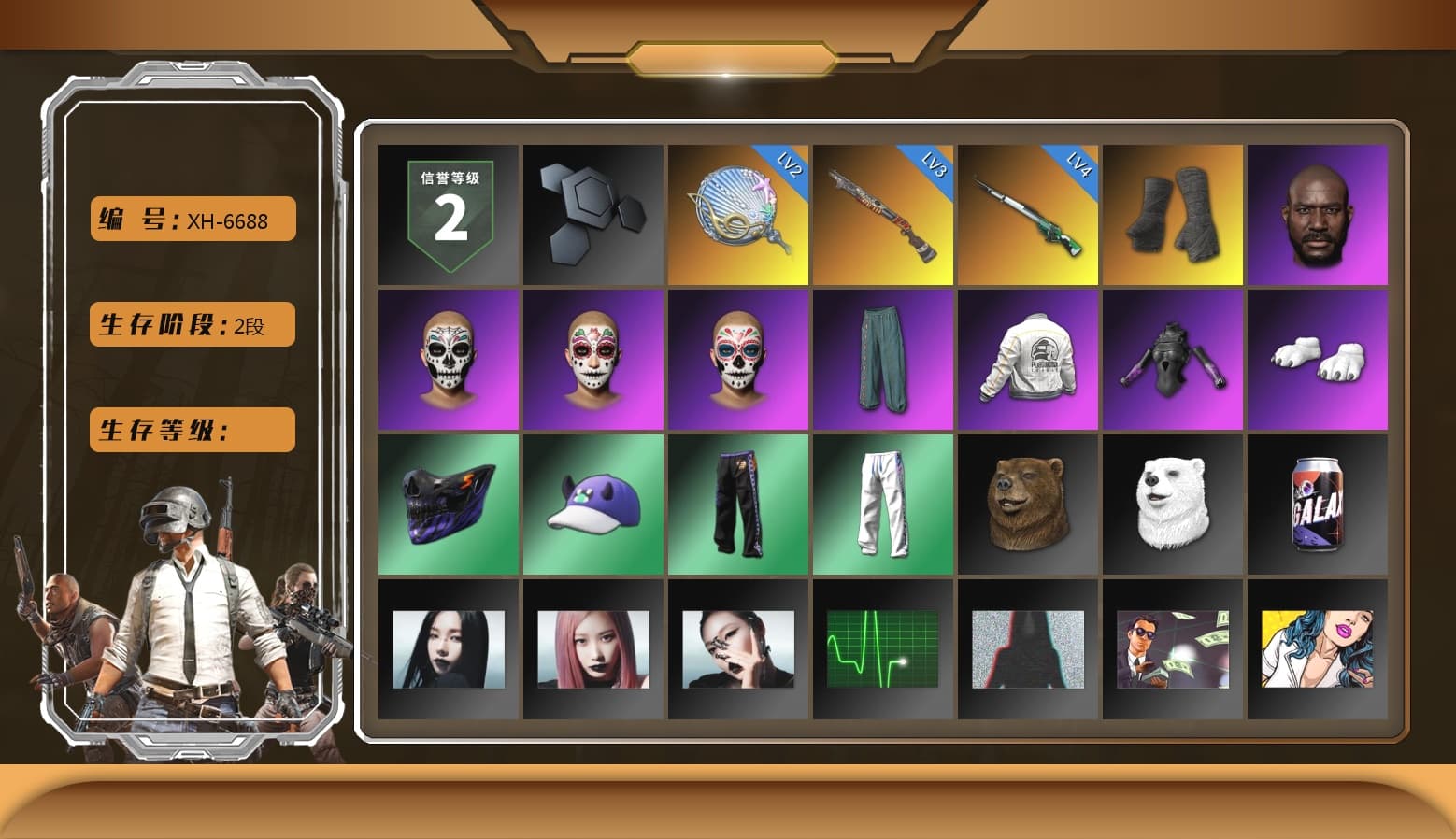 Duncan's Infiltrator Handwraps, Jonathan Kamau, Polar Bear Feet, Harley Quinn's Hair, PEL 2019 Phase 2 Jacket, XingHun's Tiger Strike Pants, Sideshow Bear Feet, Refined Aeolus — Vector, Blue Thunder Gloves - 1