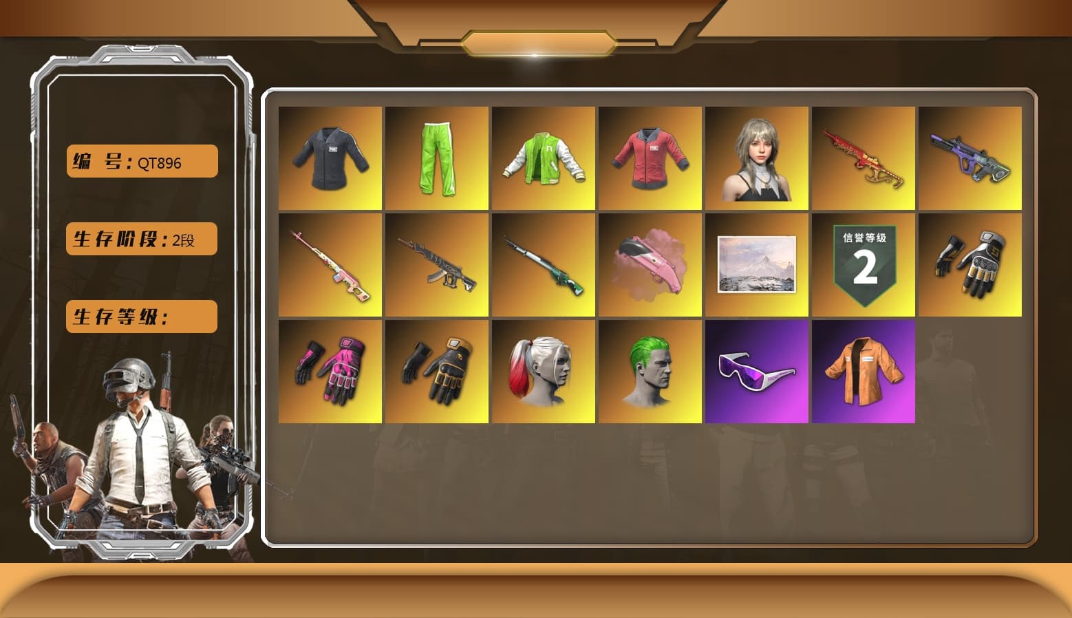 Rest in Pink — Dragunov [1], NVIDIA Varsity Jacket, Swagger's Gloves, Hambinooo's Gloves, Ashek's Gloves, Mazarin1k's Gloves, PGI Title Wraps, Glasya - 1