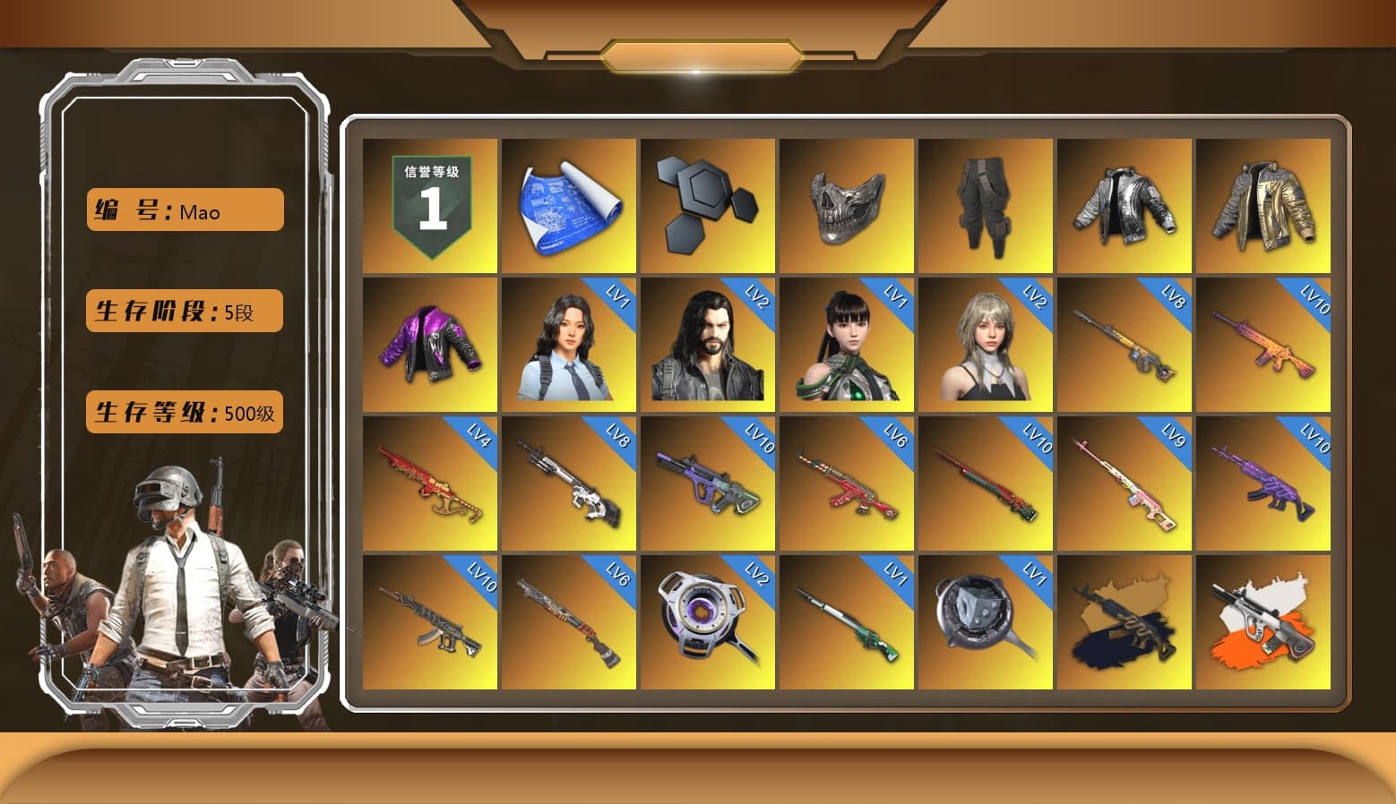 Rest in Pink — Dragunov [9], Reaper Mask, Survivalist Slacks, Wanyoo Jacket, Douyu Biker Jacket, Medusa — Beryl M762 (Gold Charcoal), Neon Dream - AUG (White Orange), Demon's Touch - ACE32 (Purple Fuchsia), Void — Pan (Yellow Orange), Teal Smoke Grenade, Emerald Smoke Grenade, Magenta Smoke Grenade, Orange Fog of Fury — M79, Blue Magical Mist — M79, Pink Flamingo Fling - M79, Blue Flamingo Fling - M79, «Panamera Turbo S» Sedan, «V12 Vantage Roadster (Luxe)» Sports Car, «DBX707» SUV, «Panigale V4 S (Gold Rush)» Motorcycle, «Panigale V4 S (Renegade Rose)» Motorcycle, «Panigale V4 S (Twilight Torque)» Motorcycle, Hi-top Trainers (Red), Ashek's Gloves, Duncan's Infiltrator Handwraps, Harley Quinn's Hair, The Joker's Hair, 9S's Hairstyle, Jonathan Kamau, Snow Glasses, PGC 2021 Contingent Chaos Mask, The Joker's Hair, Kansas Headband, La Catrina Makeup, PLAYERUNKNOWN's Bandana, Heavy Fur Coat (Black), Rash Beixli Xtra Tough Jacket, Pubg X Newjeans, Aespa, Polar Bear Feet, Nier, Harley Quinn's Hair, Hairstyle PGI.S, Rash Beixli Xtra Tough Jacket, Harley Quinn's Makeup, Sacriel's Hoodie, PML 2019 Phase 2 Jacket, PEL 2019 Phase 2 Jacket, XingHun's Tiger Strike Jacket, XingHun's Tiger Strike Pants, NPL 2019 Phase 2 Jacket, PJS 2019 Phase 2 Jacket, PKL 2019 Phase 2 Jacket, «DBX707» SUV, Sideshow Bear Feet, Exquisite Pants, XiongDi Hoodie, Sha Wujing's Shorts, XingHun's Hoodie, Xinghun's Tracksuit Pants, StreamerOne, GPT 2025 Four Angry Men Jacket, Training Jacket (Green), Full Autumn — M416, Bengal Blade - SCAR-L, Blue Thunder Gloves, Crash Test Handwraps, Diva Glasses (White), PAI 2019 Mask, Sacriel's Cloth Mask, DOUYU T-shirt, Esports Chicken Dinner Shirt - 1