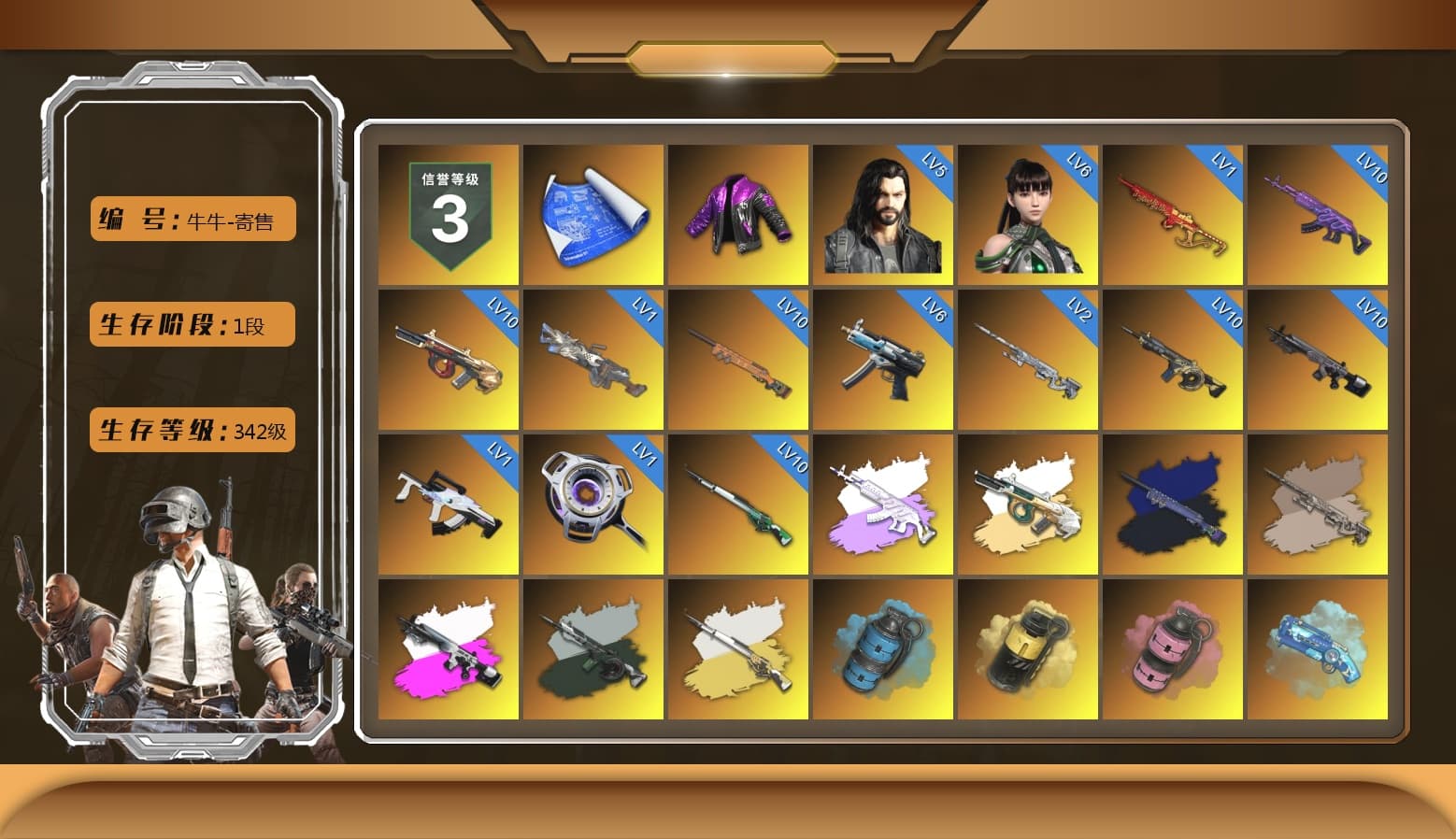 Medusa — Beryl M762 (Gray Purple), Time Keeper - M416 (Gray Green), Obscura - Mk12 (Silver Fuchsia), Final Serenade — M24 (Blue Black), Cosmic Caliber - Kar98k (White Yellow), Azure Smoke Grenade, Yellow Smoke Grenade, Pink Smoke Grenade, Blue Magical Mist — M79, Pink Flamingo Fling - M79, «Panamera Turbo S» Sedan, «911 Carrera GTS» Sports Car, «Cayenne Turbo GT» SUV, «V12 Vantage Roadster (Luxe)» Sports Car, «DBX707» SUV, Jonathan Kamau, Snow Glasses, PGC 2021 Contingent Chaos Mask, Aespa, Polar Bear Feet, Harley Quinn's Hair, PEL 2019 Phase 2 Jacket, XingHun's Tiger Strike Jacket, XingHun's Tiger Strike Pants, PJS 2019 Phase 2 Jacket, PKL 2019 Phase 2 Jacket, «DBX707» SUV, Heavy Fur Coat (Black), DOUYU T-shirt, Sideshow Bear Feet - 1
