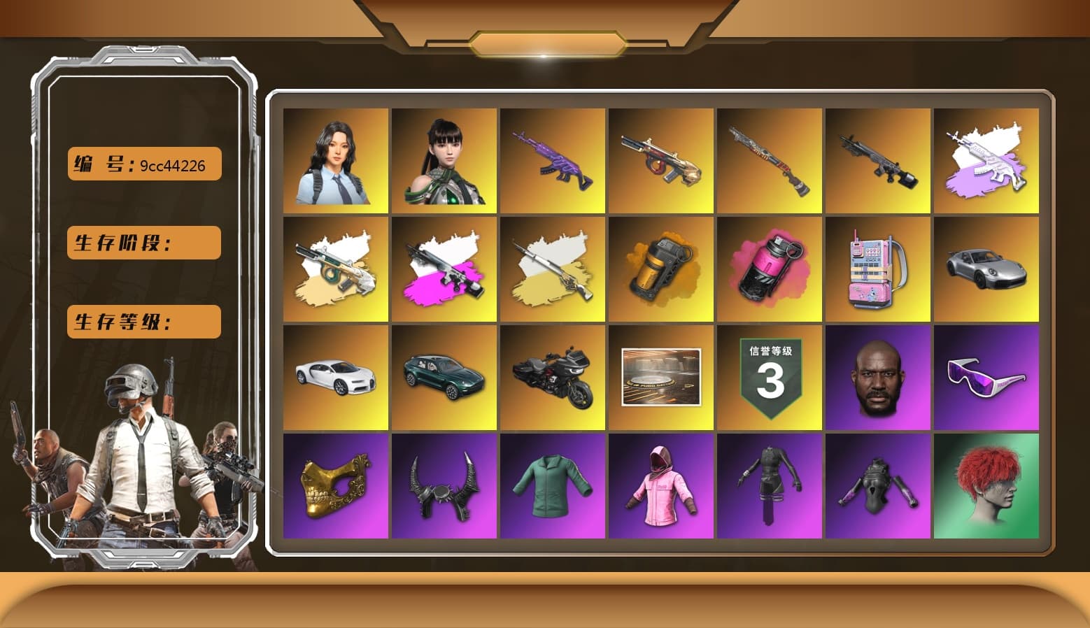 Medusa — Beryl M762 (Gray Purple), Obscura - Mk12 (Silver Fuchsia), Cosmic Caliber - Kar98k (White Yellow), Cosmic Caliber - Kar98k, Orange Smoke Grenade, Magenta Smoke Grenade, Yellow Smoke Grenade, Pink Smoke Grenade, «911 Carrera GTS» Sports Car, «Chiron» Sports Car, «DBX707» SUV, Jonathan Kamau, Snow Glasses, PGC 2021 Contingent Chaos Mask, Demon Biker Horns, SOOP T-Shirt, Rash Beixli Xtra Tough Jacket, Aespa, Polar Bear Feet, Harley Quinn's Hair, "CVO™ Road Glide® ST" Motorcycle, Rash Beixli Xtra Tough Jacket, XingHun's Tiger Strike Jacket, XingHun's Tiger Strike Pants, «DBX707» SUV, Sha Wujing's Shorts, StreamerOne, Blue Thunder Gloves, 2018 PUBG ALL-STAR T-shirt (Korean), HUYA T-shirt, DOUYU T-shirt - 1