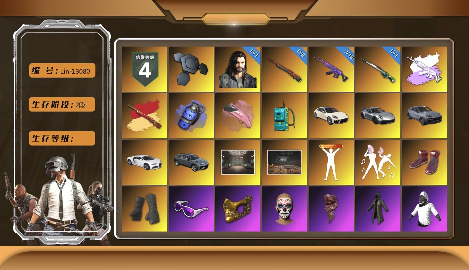 Medusa — Beryl M762 (Gray Purple), Blue Smoke Grenade, Pink Flamingo Fling - M79, «Panamera Turbo S» Sedan, «911 Carrera GTS» Sports Car, «Cayenne Turbo GT» SUV, «Chiron» Sports Car, Hi-top Trainers (Red), Duncan's Infiltrator Handwraps, Snow Glasses, PGC 2021 Contingent Chaos Mask, PLAYERUNKNOWN's Bandana, Heavy Fur Coat (Black), Aespa, Polar Bear Feet, Harley Quinn's Hair, Exquisite Pants, StreamerOne, Diva Glasses (White) - 1