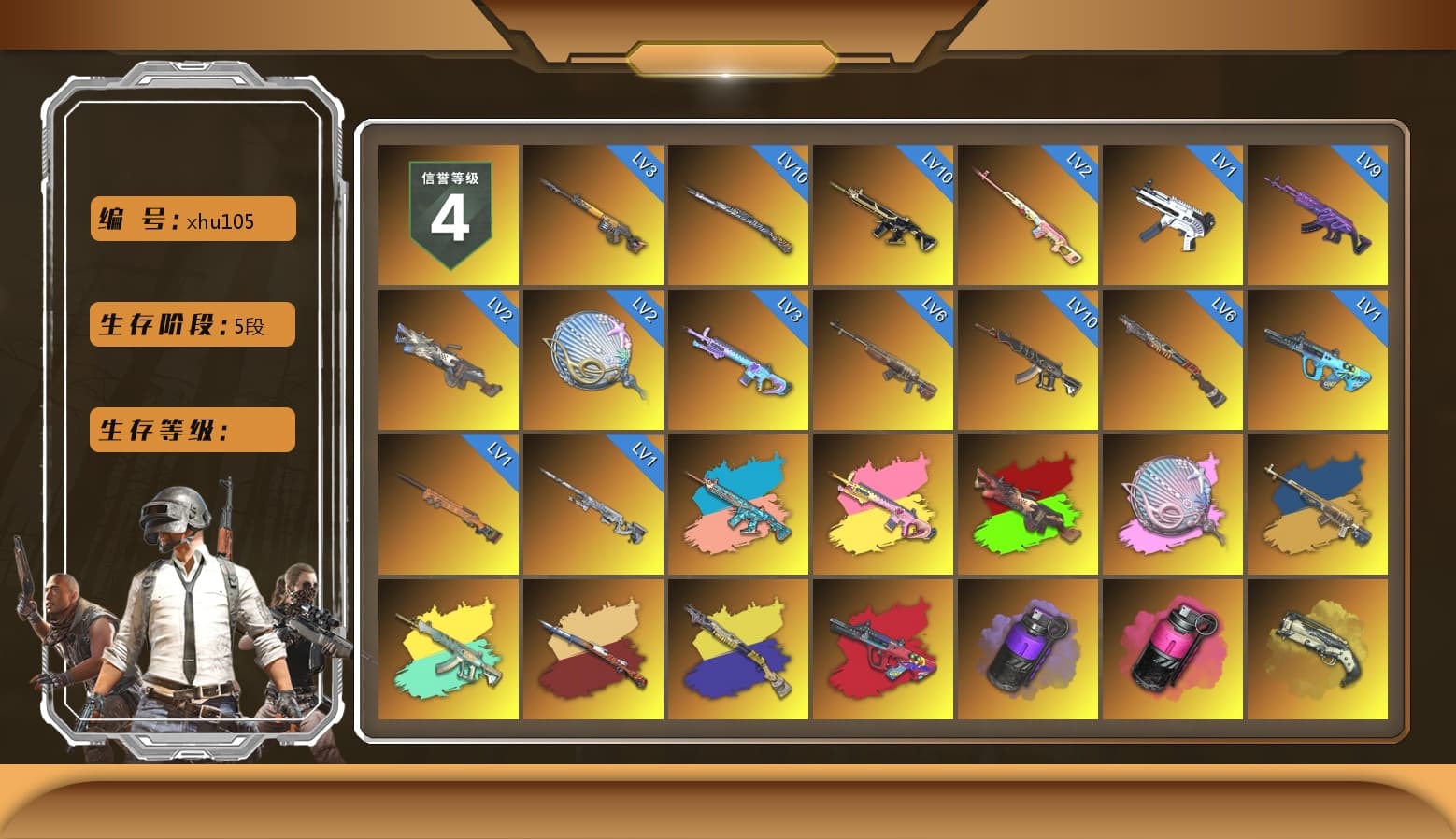Rest in Pink — Dragunov [2], Zhu Bajie — M416 (Teal Orange), Siren — Pan (Pink), G-DRAGON — AUG (Red), Purple Smoke Grenade, Magenta Smoke Grenade, Ivory Fog of Fury — M79, Blue Magical Mist — M79, Hi-top Trainers (Red), Duncan's Infiltrator Handwraps, «Chiron» Sports Car, «Urus S» SUV, Jonathan Kamau, Snow Glasses, PGC 2021 Contingent Chaos Mask, PLAYERUNKNOWN's Bandana, Heavy Fur Coat (Black), Pubg X Newjeans, Polar Bear Feet, Harley Quinn's Hair, PEL 2019 Phase 2 Jacket, XingHun's Tiger Strike Jacket, XingHun's Tiger Strike Pants, PJS 2019 Phase 2 Jacket, Sideshow Bear Feet, XiongDi Hoodie, Sha Wujing's Shorts, StreamerOne, Training Jacket (Green) - 1