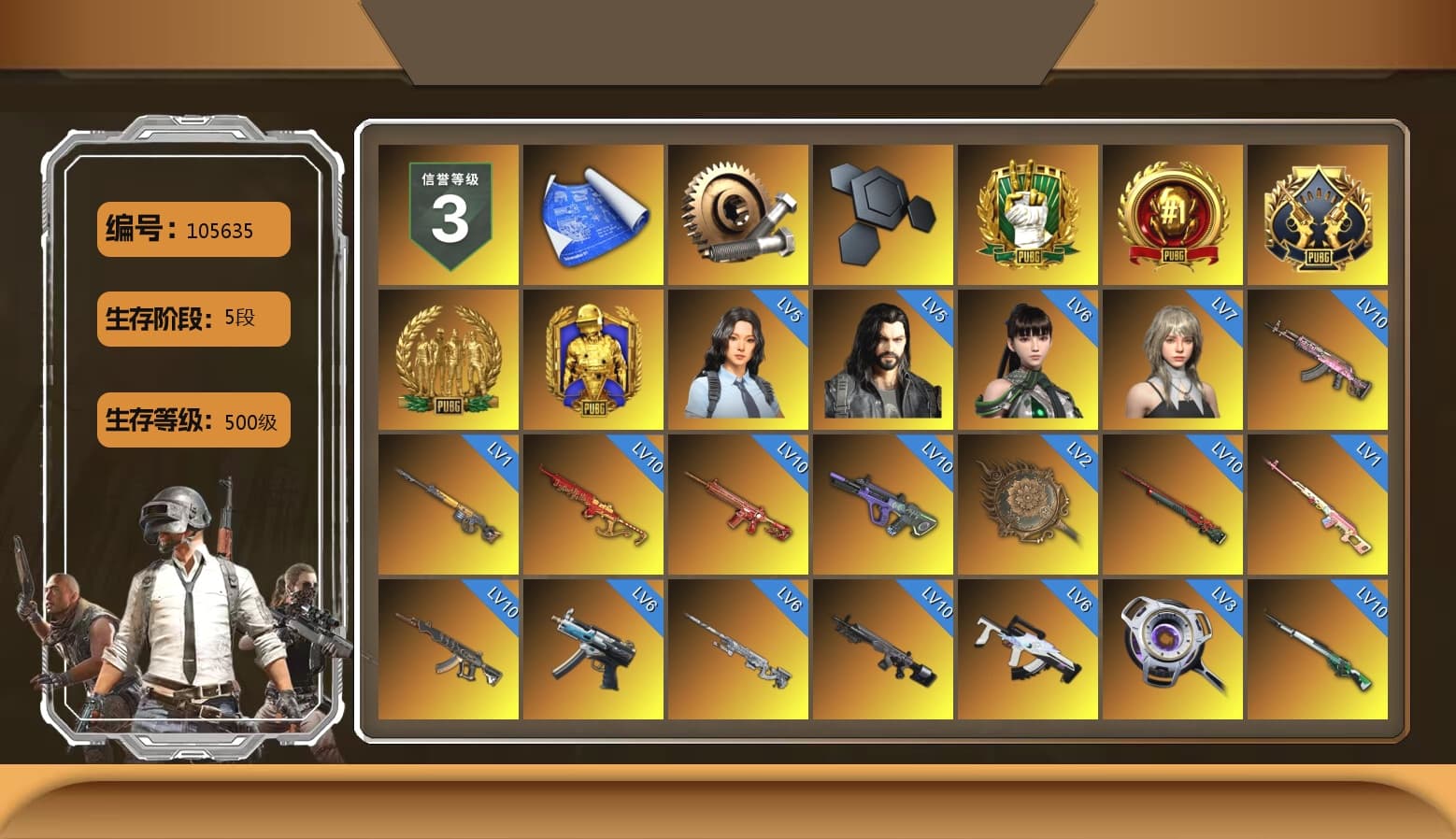 Rest in Pink — Dragunov [1], Neon Dream - AUG (White Orange), Demon's Touch - ACE32 (Purple Fuchsia), Yule Sleigh - Mini14 (Gold Blue), Pretend Prototype - SLR (Navy Red), Cosmic Caliber - Kar98k (White Yellow), Absolute Zero - Groza (Yellow Coral), Ride or Die - M249 (Black Teal), Rest in Pink - Dragunov (Pink Yellow), Azure Smoke Grenade, Yellow Smoke Grenade, Pink Smoke Grenade, Ivory Fog of Fury — M79, Yellow Fog of Fury — M79, Blue Flamingo Fling - M79, «Chiron» Sports Car, «V12 Vantage Roadster» Sports Car, «V12 Vantage Roadster (Luxe)» Sports Car, «DBX707» SUV, «Panigale V4 S (Jaded)» Motorcycle, «Panigale V4 S (Pitch Black)» Motorcycle, Hi-top Trainers (Red), Duncan's Infiltrator Handwraps, Harley Quinn's Hair, The Joker's Hair, Jonathan Kamau, Snow Glasses, PGC 2021 Contingent Chaos Mask, The Joker's Hair, PLAYERUNKNOWN's Bandana, Heavy Fur Coat (Black), SOOP T-Shirt, Rash Beixli Xtra Tough Jacket, Aespa, Polar Bear Feet, "CVO™ Road Glide® ST" Motorcycle, Harley Quinn's Hair, Rash Beixli Xtra Tough Jacket, Harley Quinn's Makeup, NPL 2019 Phase 2 Jacket, PKL 2019 Phase 2 Jacket, «DBX707» SUV, Sha Wujing's Shorts, StreamerOne, HUYA T-shirt, DOUYU T-shirt - 1