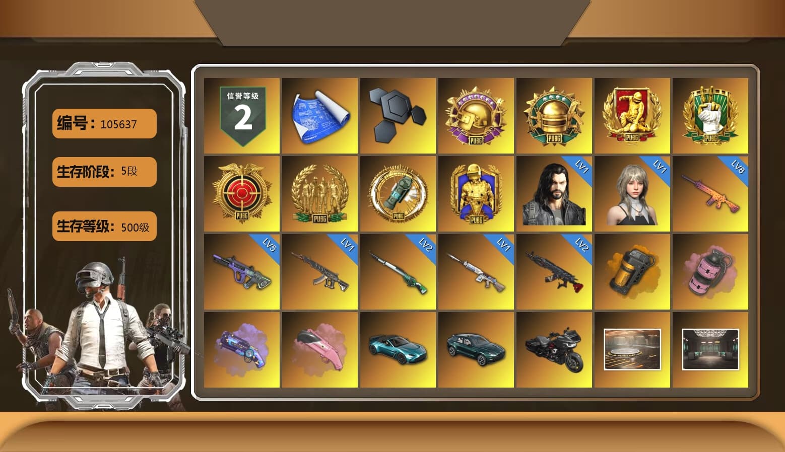 Reaper, Orange Smoke Grenade, Pink Smoke Grenade, Purple Magical Mist — M79, Pink Flamingo Fling - M79, «V12 Vantage Roadster (Luxe)» Sports Car, «DBX707» SUV, Hi-top Trainers (Red), Duncan's Infiltrator Handwraps, Jonathan Kamau, Snow Glasses, PGC 2021 Contingent Chaos Mask, PLAYERUNKNOWN's Bandana, Heavy Fur Coat (Black), Rash Beixli Xtra Tough Jacket, Polar Bear Feet, "CVO™ Road Glide® ST" Motorcycle, Harley Quinn's Hair, Rash Beixli Xtra Tough Jacket, PML 2019 Phase 2 Jacket, PEL 2019 Phase 2 Jacket, XingHun's Tiger Strike Jacket, XingHun's Tiger Strike Pants, NPL 2019 Phase 2 Jacket, PJS 2019 Phase 2 Jacket, PKL 2019 Phase 2 Jacket, «DBX707» SUV, Exquisite Pants, StreamerOne, GLL Grand Slam Sweatshirt, HUYA T-shirt, Heavy Fur Coat (Black) - 1