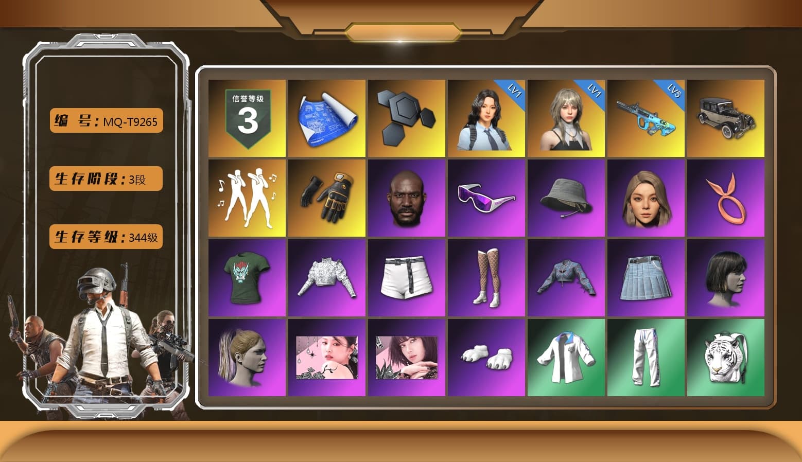 Mazarin1k's Gloves, Jonathan Kamau, Snow Glasses, Blackpink, Polar Bear Feet, Kakao, XingHun's Tiger Strike Jacket, XingHun's Tiger Strike Pants, Sideshow Bear Feet, StreamerOne, Full Autumn — M416, Gold Plate — M416, PGC 2019 - AKM, Bengal Blade - SCAR-L, PGC 2019 — SCAR-L, PGC 2019 — Mini14, PGC 2019 — Kar98k, PGC 2019 — Pan, Esports IGL Shirt - 1