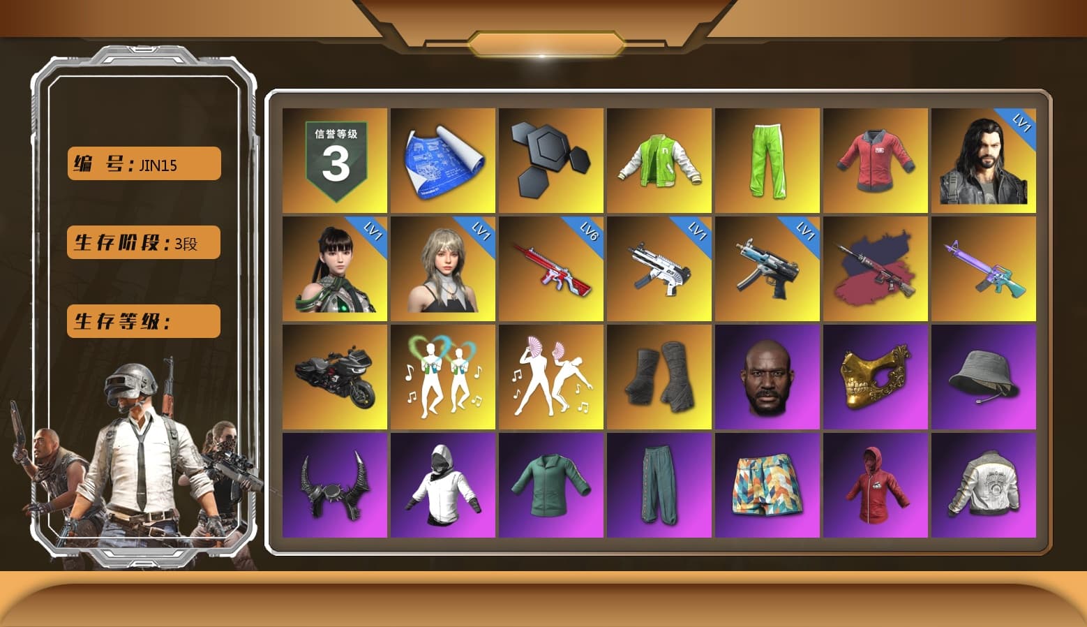 NVIDIA Varsity Jacket, PAI 2019 Jacket, Pretend Prototype - SLR (Navy Red), Pretend Prototype - SLR, Duncan's Infiltrator Handwraps, Jonathan Kamau, PGC 2021 Contingent Chaos Mask, Demon Biker Horns, Escapee Jacket, Jailbird T-Shirt, Rash Vest, Polar Bear Feet, "CVO™ Road Glide® ST" Motorcycle, Harley Quinn's Hair, MadDog — M16A4, PGI 2018 «Four Angry Men» Hoodie, PML 2019 Phase 2 Jacket, PGC 2019 - AKM, PGC 2019 — SCAR-L, Crimson Snowflake - QBZ, PGC 2019 — Mini14, Silver Plate — Mini14, PGC 2019 — Kar98k, PGC 2019 — Pan, Crash Test Handwraps, Diva Glasses (White), Rose-tinted Glasses, Mithrain's Varsity Jacket, PGI T-Shirt, Heavy Fur Coat (Black), HUYA T-shirt, Esports Chicken Dinner Shirt - 1