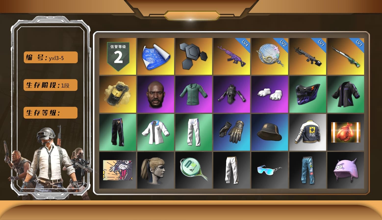 Yellow Smoke Grenade, Jonathan Kamau, Polar Bear Feet, Harley Quinn's Hair, XingHun's Tiger Strike Jacket, XingHun's Tiger Strike Pants, PJS 2019 Phase 2 Jacket, Exquisite Pants, StreamerOne - 1