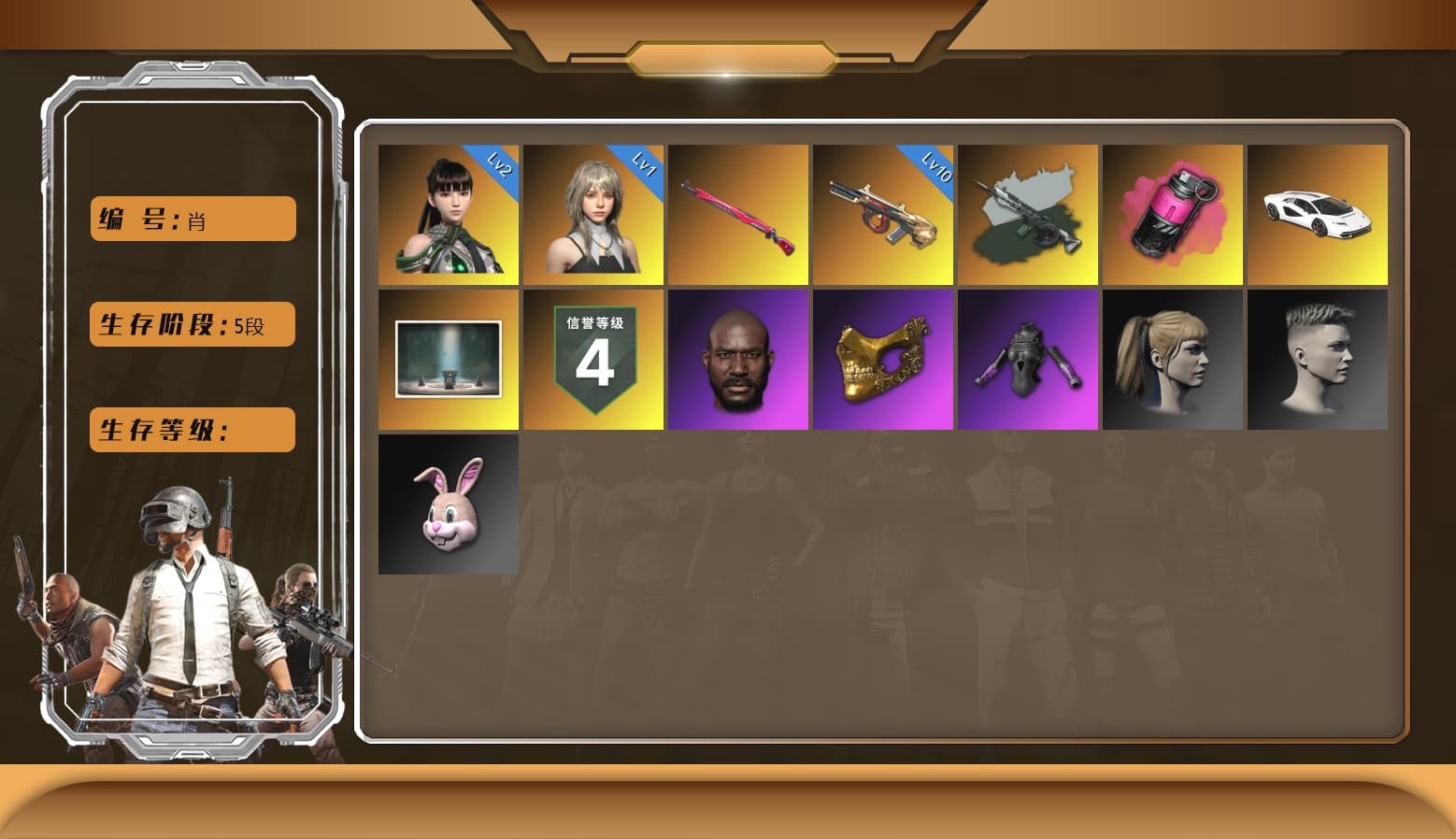 Midnight Menace — Kar98k [MAX], Magenta Smoke Grenade, Glasya [2], Minotaur — AUG, PGC 2021 Contingent Chaos Mask, Jonathan Kamau, Harley Quinn's Hair, «Countach LPI 800-4» Sports Car, Time Keeper - M416 (Gray Green), EVE - 1