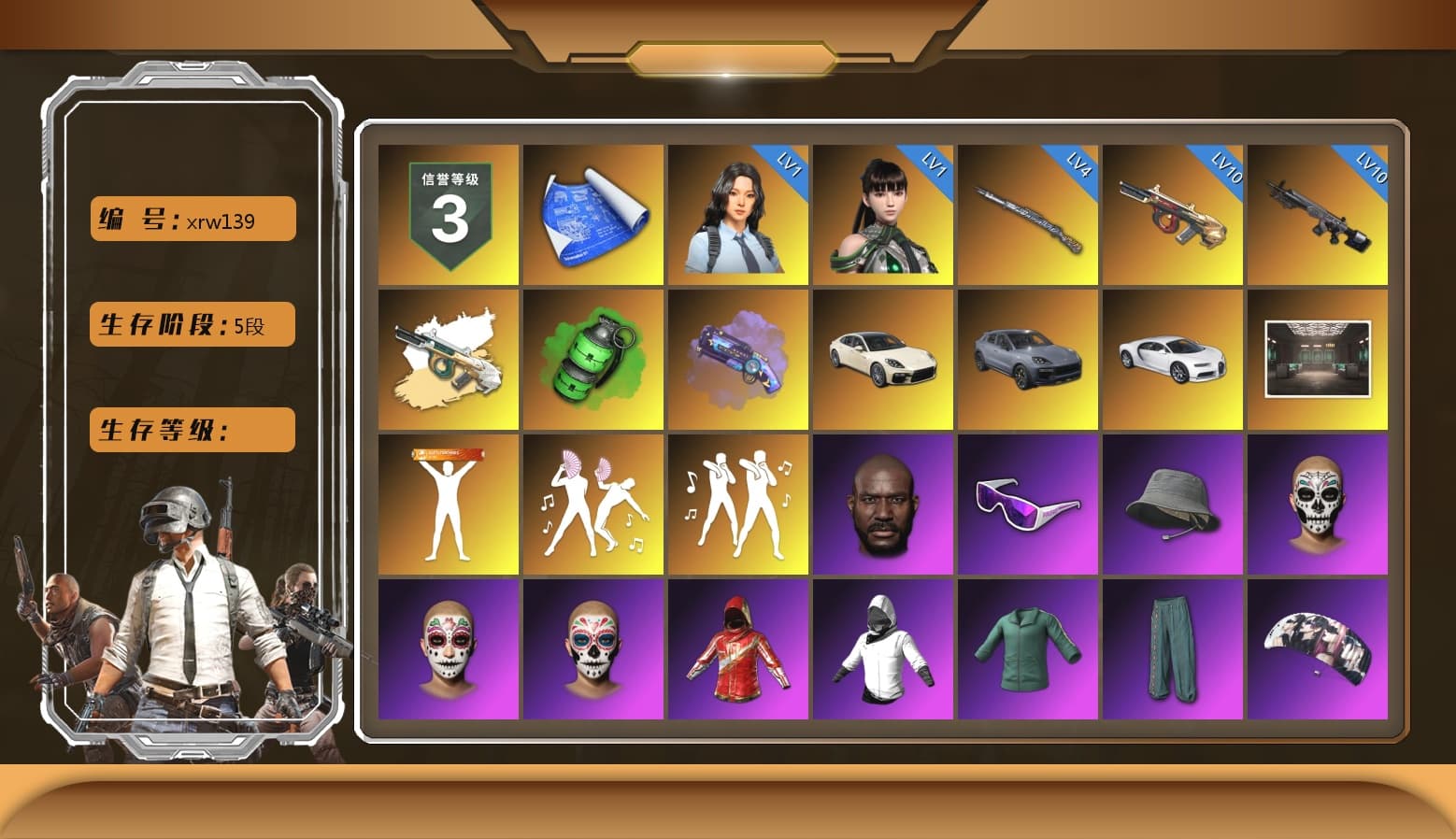 Emerald Smoke Grenade, Purple Magical Mist — M79, «Panamera Turbo S» Sedan, «Cayenne Turbo GT» SUV, «Chiron» Sports Car, Jonathan Kamau, Snow Glasses, Aespa, Polar Bear Feet, Harley Quinn's Hair, Exquisite Pants, Sha Wujing's Shorts, StreamerOne, Full Autumn — M416, Blue Thunder Gloves, HUYA T-shirt, DOUYU T-shirt - 1