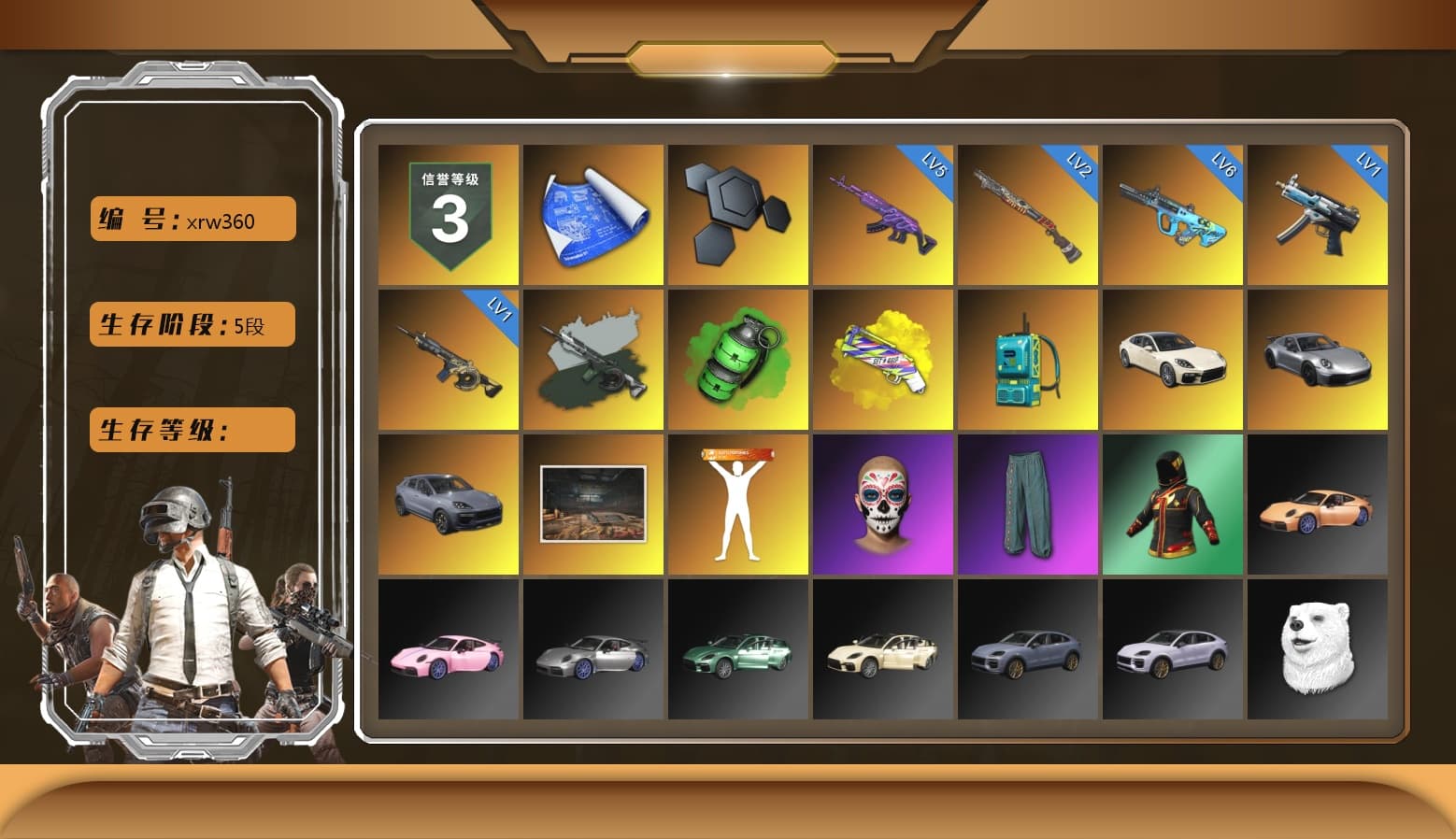 Time Keeper - M416 (Gray Green), Emerald Smoke Grenade, Yellow Fog of Fury — M79, «Panamera Turbo S» Sedan, «911 Carrera GTS» Sports Car, «Cayenne Turbo GT» SUV, Sideshow Bear Feet - 1
