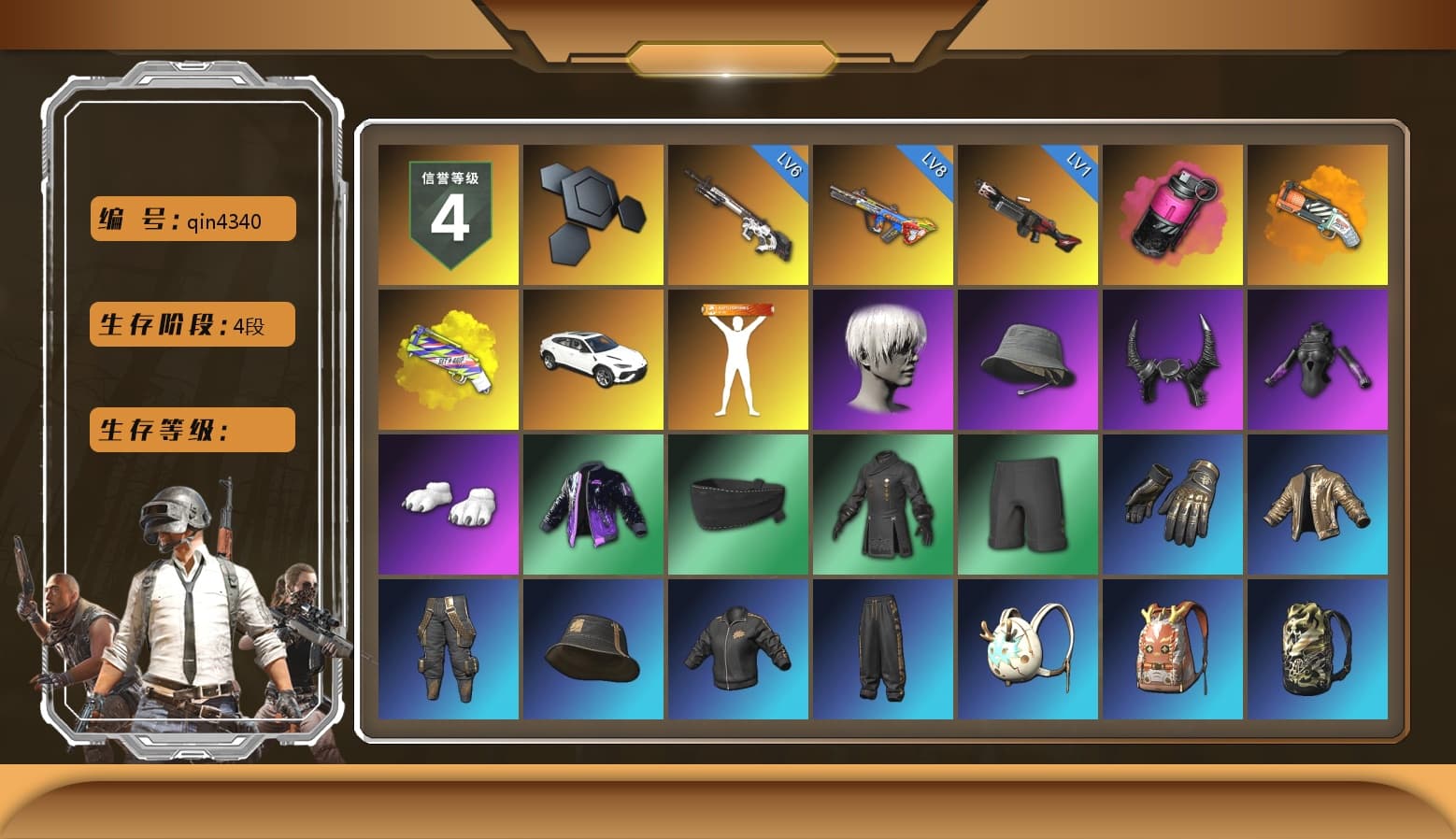 Magenta Smoke Grenade, Orange Fog of Fury — M79, Yellow Fog of Fury — M79, «Urus S» SUV, 9S's Hairstyle, Demon Biker Horns, Polar Bear Feet, Nier, Harley Quinn's Hair, PJS 2019 Phase 2 Jacket, PKL 2019 Phase 2 Jacket, Sideshow Bear Feet, XiongDi Hoodie, DOUYU T-shirt - 1
