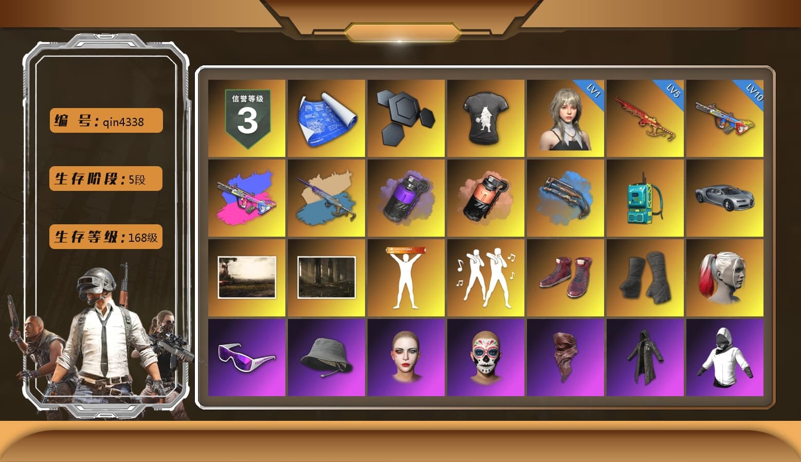 DMM T-Shirt, Yule Sleigh - Mini14 (Gold Blue), Purple Smoke Grenade, Coral Smoke Grenade, Blue Fog of Fury — M79, Hi-top Trainers (Red), Duncan's Infiltrator Handwraps, Harley Quinn's Hair, Snow Glasses, PLAYERUNKNOWN's Bandana, Heavy Fur Coat (Black), Escapee Jacket, Jailbird T-Shirt, Rash Vest, Pubg X Newjeans, Harley Quinn's Makeup, PML 2019 Phase 2 Jacket, PJS 2019 Phase 2 Jacket, «Panigale V4 S (Ducati Red)» Motorcycle, Exquisite Pants, Sha Wujing's Shorts, StreamerOne, Full Autumn — M416, Silver Plate — Mini14, Douyu Biker Jacket, Zerator's Pleated Skirt, «DBX707» SUV - 1