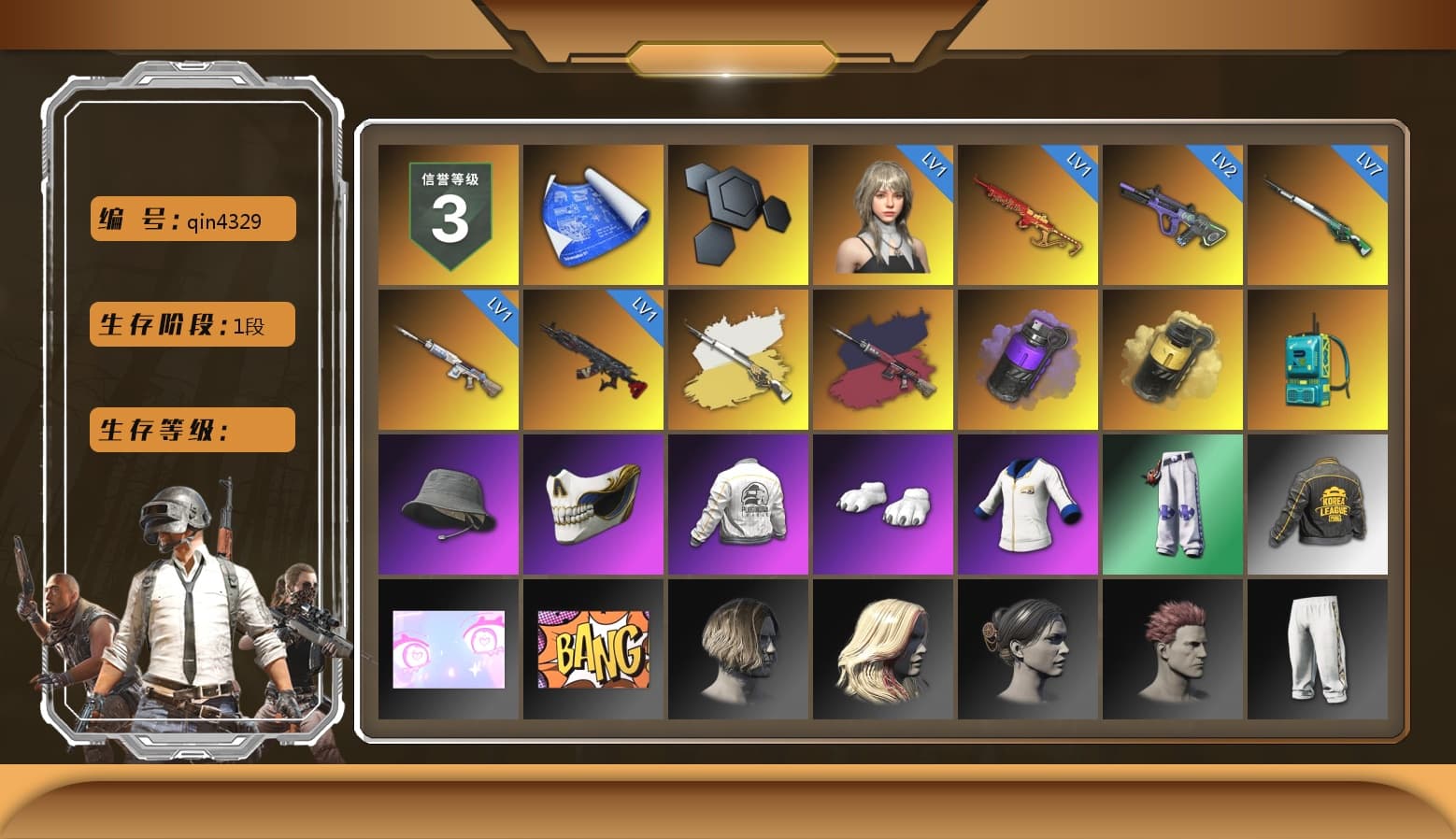 Cosmic Caliber - Kar98k (White Yellow), Pretend Prototype - SLR (Navy Red), Purple Smoke Grenade, Yellow Smoke Grenade, Polar Bear Feet, PEL 2019 Phase 2 Jacket, PKL 2019 Phase 2 Jacket, Exquisite Pants, Sha Wujing's Shorts - 1