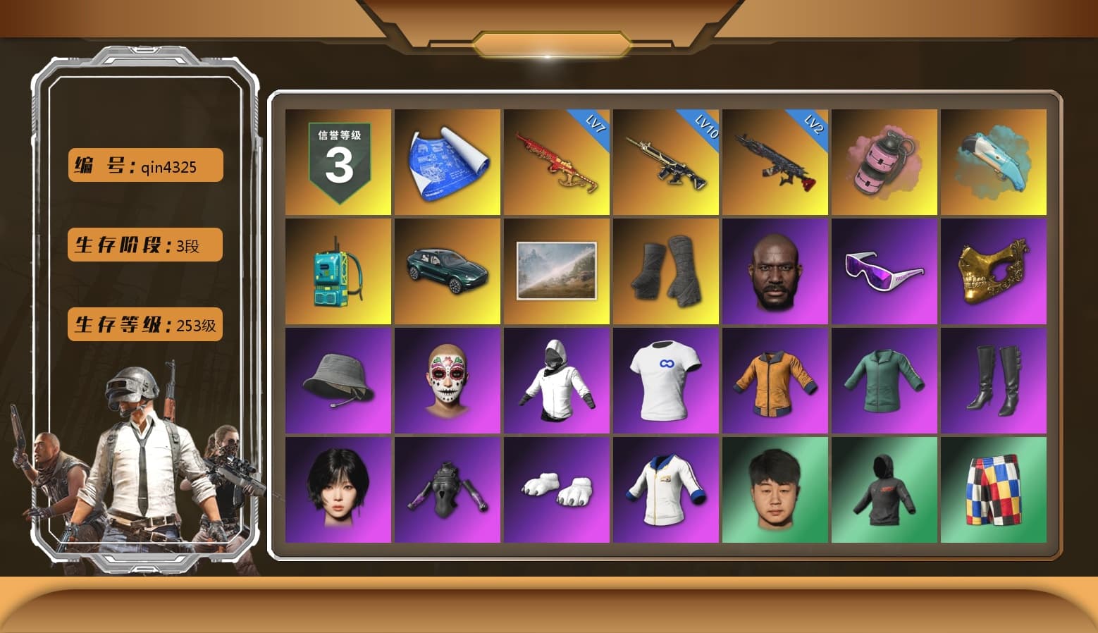 Pink Smoke Grenade, Blue Flamingo Fling - M79, Duncan's Infiltrator Handwraps, «DBX707» SUV, Jonathan Kamau, Snow Glasses, PGC 2021 Contingent Chaos Mask, SOOP T-Shirt, Aespa, Polar Bear Feet, XingHun's Tiger Strike Pants, «DBX707» SUV, Sha Wujing's Shorts, StreamerOne, HUYA T-shirt, DOUYU T-shirt - 1