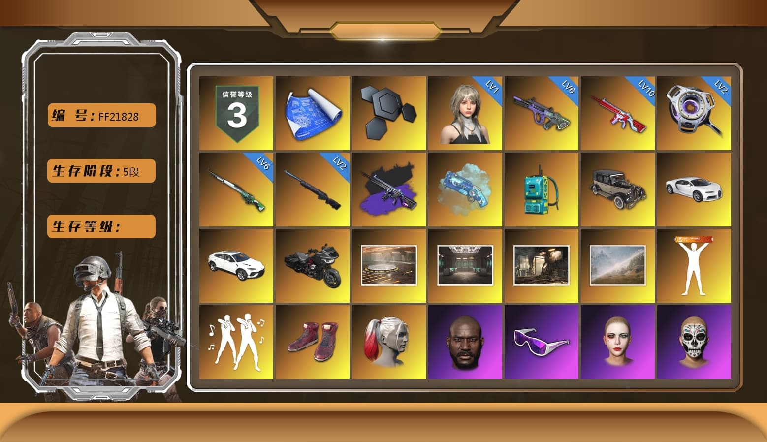 No Signal — M416 (Purple Charcoal), Blue Magical Mist — M79, «Chiron» Sports Car, «Urus S» SUV, Hi-top Trainers (Red), Harley Quinn's Hair, Jonathan Kamau, Snow Glasses, Blackpink, Polar Bear Feet, "CVO™ Road Glide® ST" Motorcycle, Harley Quinn's Hair, Harley Quinn's Makeup - 1