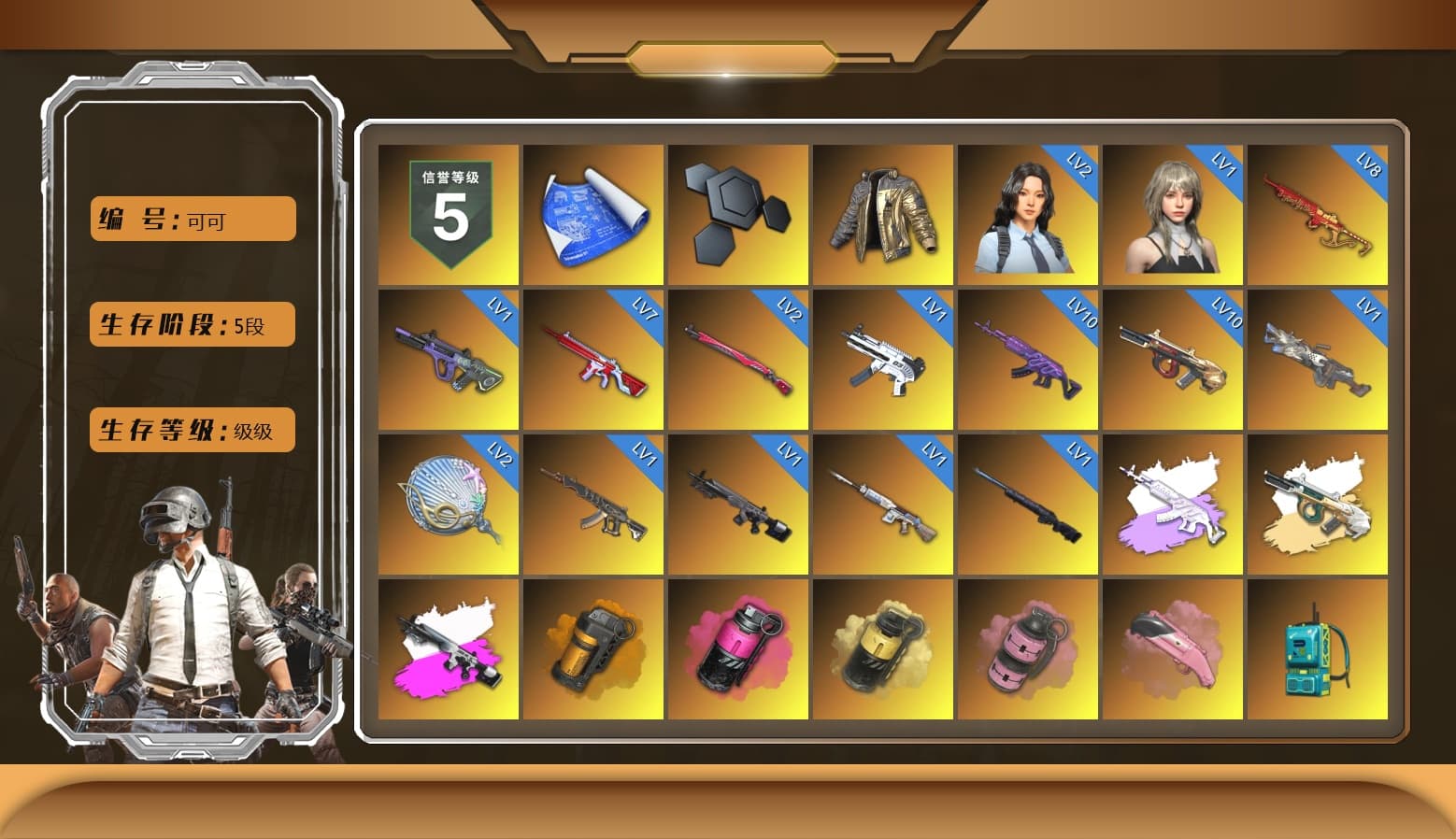 Douyu Biker Jacket, Medusa — Beryl M762 (Gray Purple), Obscura - Mk12 (Silver Fuchsia), Orange Smoke Grenade, Magenta Smoke Grenade, Yellow Smoke Grenade, Pink Smoke Grenade, Pink Flamingo Fling - M79, «911 Carrera GTS» Sports Car, «Chiron» Sports Car, «Countach LPI 800-4» Sports Car, «Urus S» SUV, Duncan's Infiltrator Handwraps, 9S's Hairstyle, Jonathan Kamau, Snow Glasses, PGC 2021 Contingent Chaos Mask, Demon Biker Horns, Aespa, Polar Bear Feet, Nier, Harley Quinn's Hair, PML 2019 Phase 2 Jacket, XingHun's Tiger Strike Jacket, XingHun's Tiger Strike Pants, NPL 2019 Phase 2 Jacket, PJS 2019 Phase 2 Jacket, PKL 2019 Phase 2 Jacket, Sideshow Bear Feet, Exquisite Pants, XiongDi Hoodie, Sha Wujing's Shorts, StreamerOne, GPT 2025 Four Angry Men Jacket, Blue Thunder Gloves, HUYA T-shirt, DOUYU T-shirt - 1