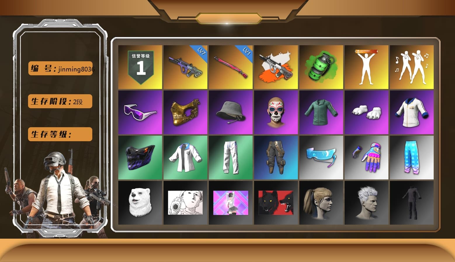 Neon Dream - AUG (White Orange), Emerald Smoke Grenade, Snow Glasses, PGC 2021 Contingent Chaos Mask, Polar Bear Feet, Harley Quinn's Hair, XingHun's Tiger Strike Jacket, XingHun's Tiger Strike Pants, XiongDi Hoodie, MET Asia Series Distressed Jeans - 1