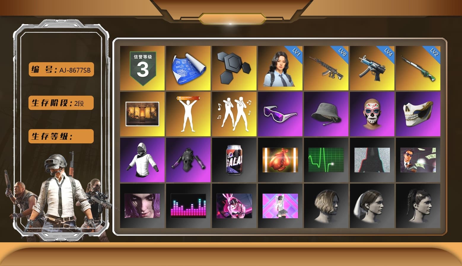 Snow Glasses, Sideshow Bear Feet, Exquisite Pants, Sha Wujing's Shorts, StreamerOne - 1