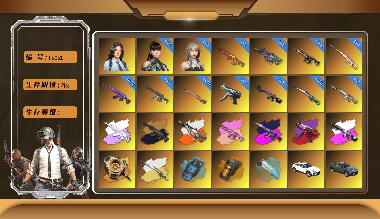 Medusa — Beryl M762 [MAX], Aespa, Glasya [MAX], Neon Dream - AUG (White Orange), Pretend Prototype - SLR, Blue Flamingo Fling - M79, Medusa — Beryl M762 (Gold Charcoal), Zhu Bajie — M416, Winter Eclipse — MP5K, Yule Sleigh — Mini14, Neon Dream — AUG, «Panigale V4 S (Ducati Red)» Motorcycle, Hanna, Rash Beixli Xtra Tough Jacket, Rash Beixli Xtra Tough Jacket, Pubg X Newjeans, Harley Quinn's Hair, Jonathan Kamau, PGC 2021 Contingent Chaos Mask, Demon Biker Horns, Zhu Bajie — M416 (Magenta Peach), Medusa — Beryl M762 (Gray Purple), «V12 Vantage Roadster (Luxe)» Sports Car, «V12 Vantage Roadster» Sports Car, «Urus S» SUV, «DBX707» SUV, «Panigale V4 S (Ducati Red)» Motorcycle, Azure Smoke Grenade, Orange Smoke Grenade, Demon's Touch — ACE32, Final Serenade — M24, Obscura - Mk12 (Silver Fuchsia), Obscura - Mk12, Void — Pan (Yellow Orange), Cosmic Caliber - Kar98k, Cosmic Caliber - Kar98k (White Yellow), EVE, Demon's Touch - ACE32 (Purple Fuchsia) - 1