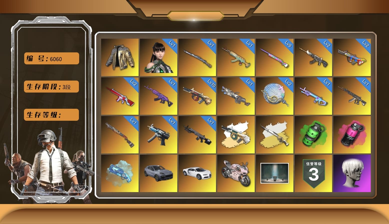 Over the Rainbow — M24 [MAX], Emerald Smoke Grenade, Cosmic Caliber - Kar98k (White Yellow), Blue Magical Mist — M79, Minotaur — AUG, No Signal — M416, Demon Hunter — ACE32, Siren — Pan, Bumper Blaster — AUG, Medusa — Beryl M762, Darkest Depths — Beryl M762, Cerberus — M249, Tiger Hunter — Kar98k, Winter Eclipse — MP5K, «Chiron» Sports Car, «Panigale V4 S (Ducati Red)» Motorcycle, Hocus Focus — Mk12, Nier, Douyu Biker Jacket, Demon Biker Horns, PGC 2021 Contingent Chaos Mask, Snow Glasses, Jonathan Kamau, 9S's Hairstyle, Harley Quinn's Hair, Danucd's Gloves, «Panigale V4 S (Renegade Rose)» Motorcycle, Magenta Smoke Grenade, Demon's Touch — ACE32, Sun Scorched — S1897, «Chiron» Sports Car, «Cayenne Turbo GT» SUV, Obscura - Mk12, EVE - 1