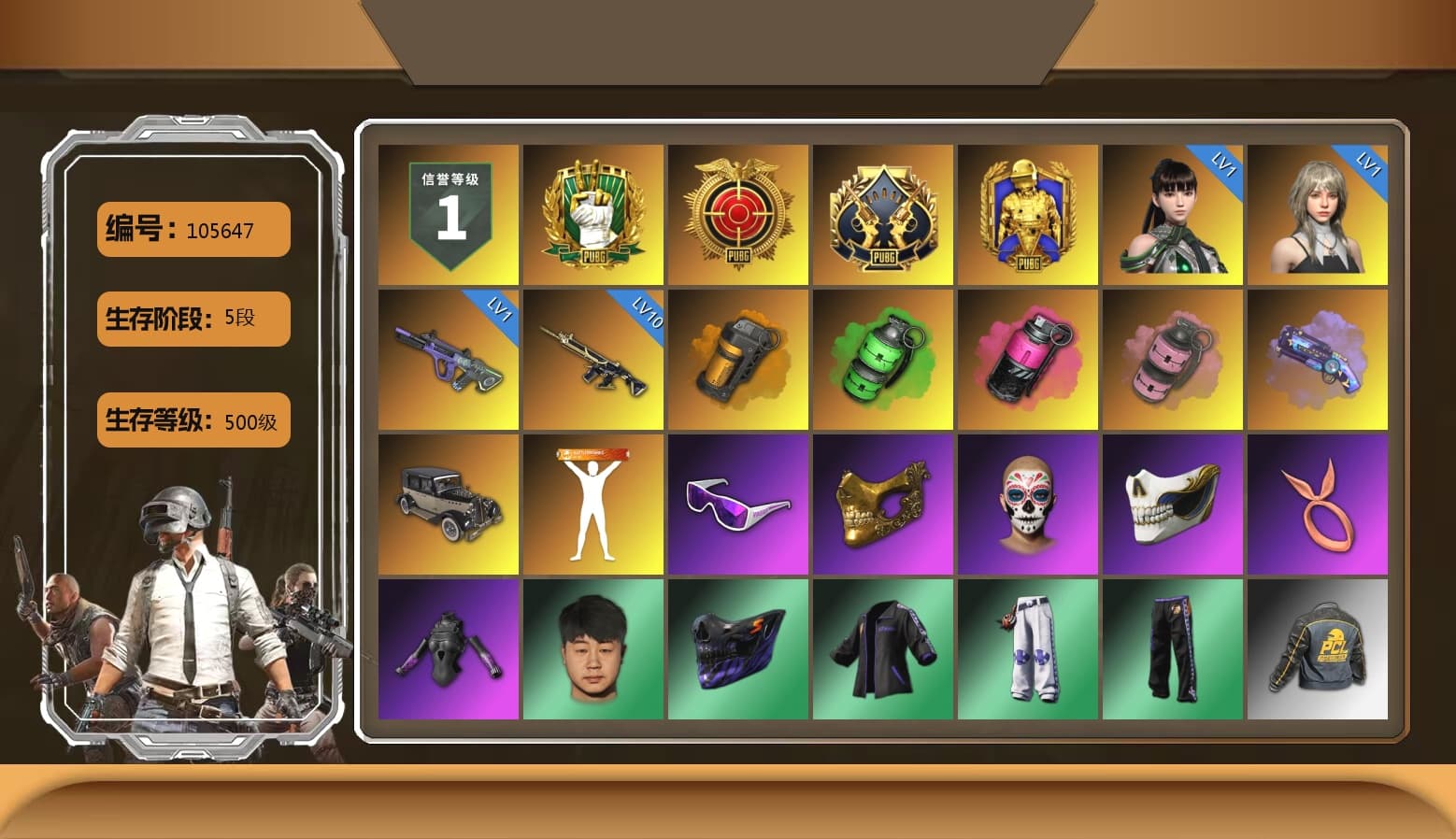 Orange Smoke Grenade, Emerald Smoke Grenade, Magenta Smoke Grenade, Pink Smoke Grenade, Purple Magical Mist — M79, Snow Glasses, PGC 2021 Contingent Chaos Mask, Harley Quinn's Hair, Exquisite Pants, Sha Wujing's Shorts, Blue Thunder Gloves, Heavy Fur Coat (Black), «DBX707» SUV - 1