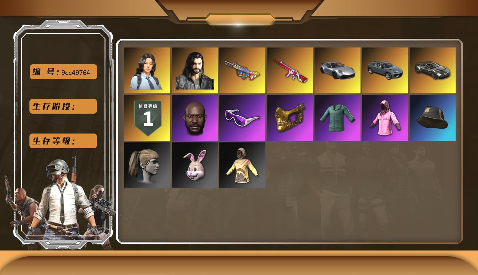 Pink Smoke Grenade, Hi-top Trainers (Red), Duncan's Infiltrator Handwraps, «911 Carrera GTS» Sports Car, «V12 Vantage Roadster» Sports Car, Jonathan Kamau, Snow Glasses, PGC 2021 Contingent Chaos Mask, PLAYERUNKNOWN's Bandana, Heavy Fur Coat (Black), Rash Beixli Xtra Tough Jacket, Polar Bear Feet, Harley Quinn's Hair, Rash Beixli Xtra Tough Jacket, XingHun's Tiger Strike Jacket, XingHun's Tiger Strike Pants, PJS 2019 Phase 2 Jacket, Sideshow Bear Feet, MET Asia Series Distressed Jeans, Blue Thunder Gloves, «DBX707» SUV - 1