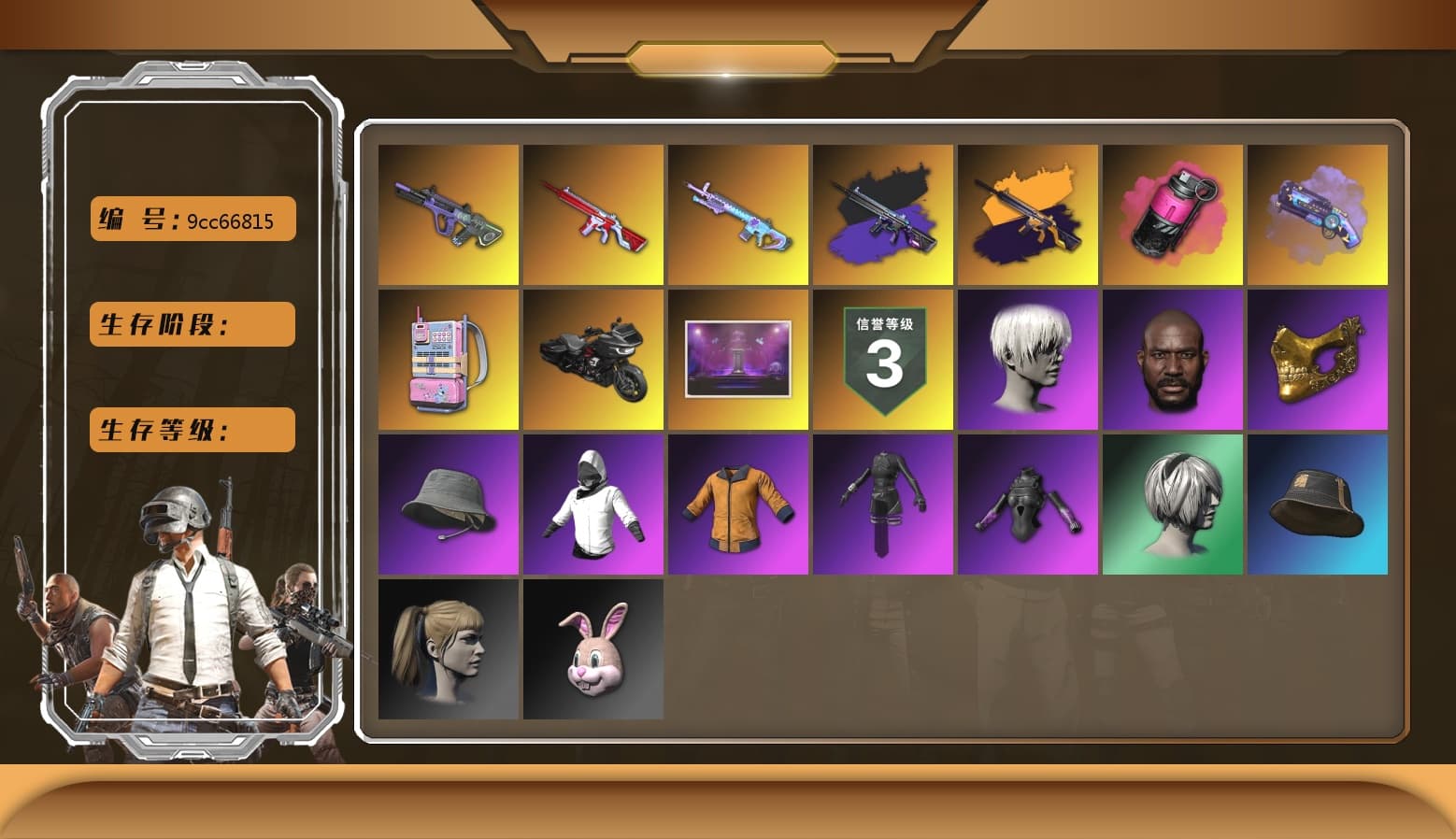 No Signal — M416 (Purple Charcoal), No Signal — M416 (Yellow Black), Magenta Smoke Grenade, Purple Magical Mist — M79, 9S's Hairstyle, Jonathan Kamau, PGC 2021 Contingent Chaos Mask, Aespa, Polar Bear Feet, Nier, Harley Quinn's Hair, PML 2019 Phase 2 Jacket, XingHun's Tiger Strike Jacket, XingHun's Tiger Strike Pants, PJS 2019 Phase 2 Jacket, Sideshow Bear Feet, XiongDi Hoodie, MET Asia Series Distressed Jeans, Sha Wujing's Shorts, StreamerOne, Blue Thunder Gloves - 1
