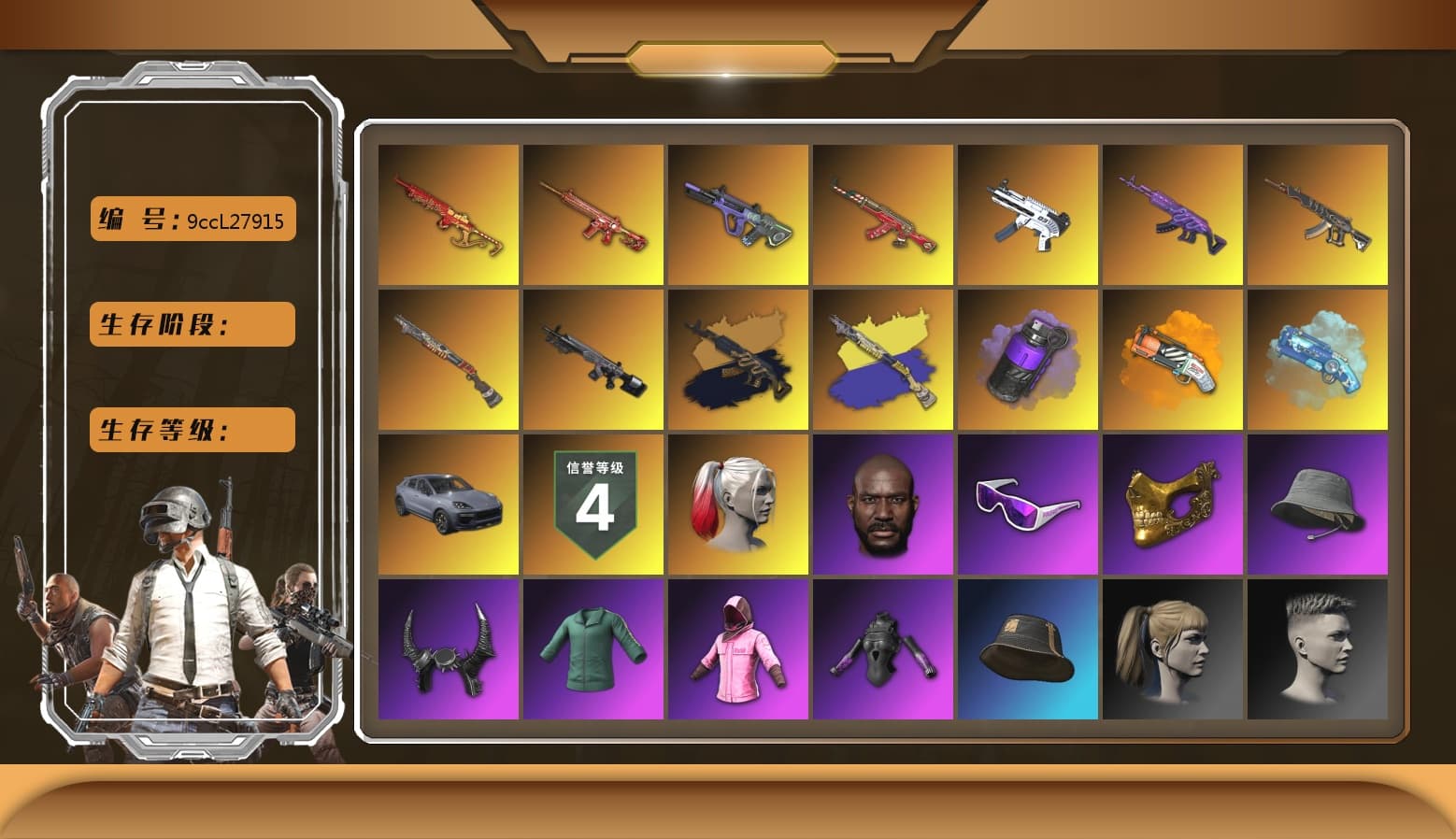 Medusa — Beryl M762 (Gold Charcoal), Purple Smoke Grenade, Orange Fog of Fury — M79, Blue Magical Mist — M79, Hi-top Trainers (Red), Duncan's Infiltrator Handwraps, Harley Quinn's Hair, «Cayenne Turbo GT» SUV, Jonathan Kamau, Snow Glasses, PGC 2021 Contingent Chaos Mask, Demon Biker Horns, PLAYERUNKNOWN's Bandana, Heavy Fur Coat (Black), Rash Beixli Xtra Tough Jacket, Polar Bear Feet, Harley Quinn's Hair, Rash Beixli Xtra Tough Jacket, Harley Quinn's Makeup, PML 2019 Phase 2 Jacket, NPL 2019 Phase 2 Jacket, PJS 2019 Phase 2 Jacket, PKL 2019 Phase 2 Jacket, Sideshow Bear Feet, XiongDi Hoodie, Sha Wujing's Shorts, StreamerOne, Full Autumn — M416, Blue Thunder Gloves, DOUYU T-shirt - 1