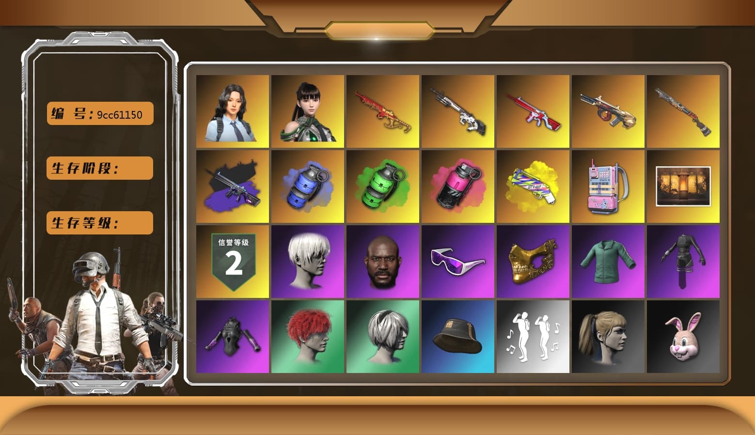 No Signal — M416 (Purple Charcoal), Blue Smoke Grenade, Emerald Smoke Grenade, Magenta Smoke Grenade, Pink Smoke Grenade, Yellow Fog of Fury — M79, 9S's Hairstyle, Jonathan Kamau, Snow Glasses, PGC 2021 Contingent Chaos Mask, Aespa, Polar Bear Feet, Nier, Harley Quinn's Hair, XingHun's Tiger Strike Jacket, XingHun's Tiger Strike Pants, PKL 2019 Phase 2 Jacket, XiongDi Hoodie, MET Asia Series Distressed Jeans, StreamerOne, Training Jacket (Green) - 1