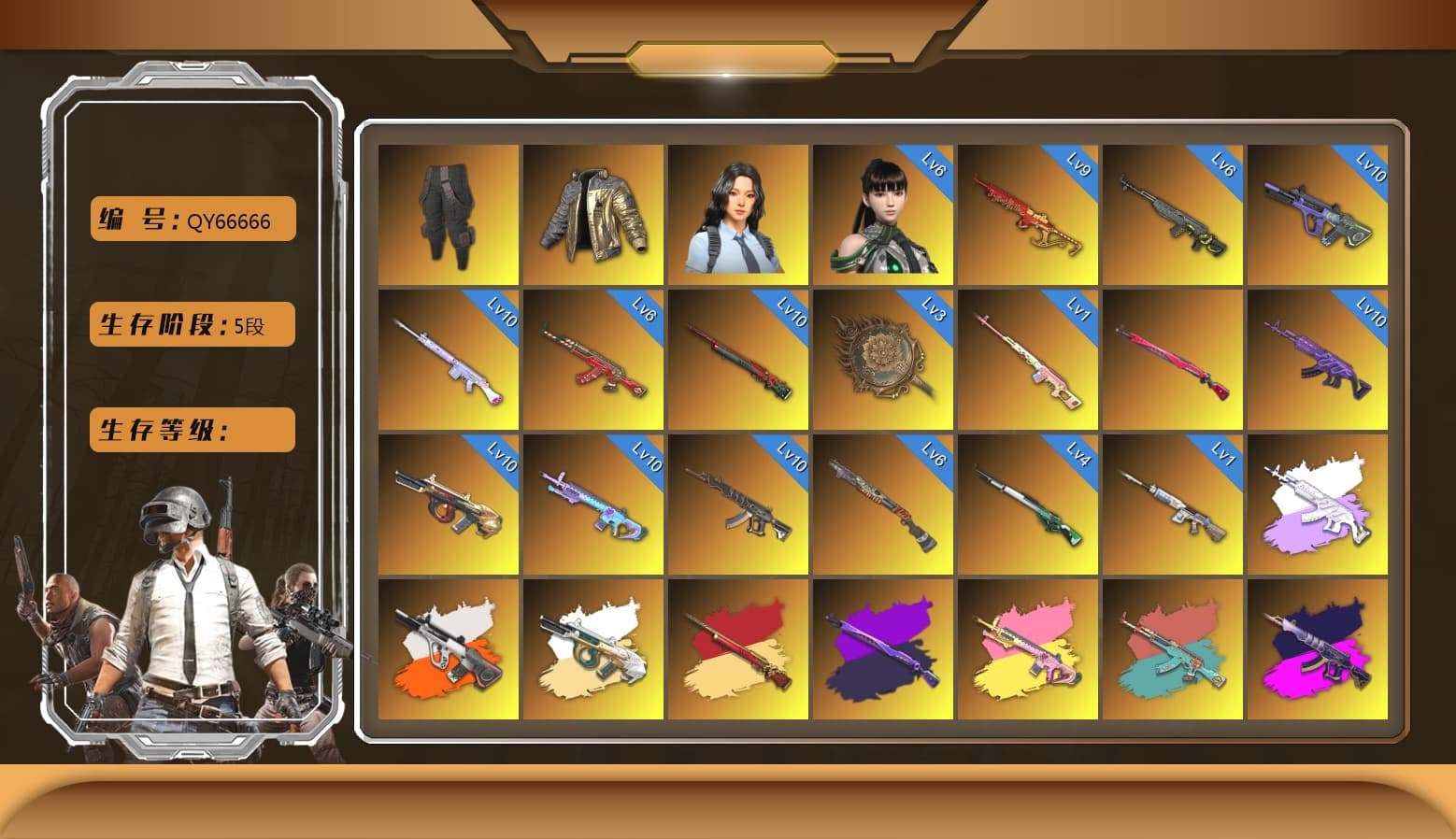 Neon Dream - AUG (White Orange), Pretend Prototype - SLR, Emerald Smoke Grenade, Yule Sleigh — Mini14, Black Tortoise — SKS, Neon Dream — AUG, Deadly Dollhouse — SLR, Jonathan Kamau, PGC 2021 Contingent Chaos Mask, Snow Glasses, Harley Quinn's Hair, Douyu Biker Jacket, Nier, Escapee Jacket, Heybox Gloves, Santa's Helper — AKM, Sun Wukong — M24, Tang Sanzang — Pan, Pubg X Newjeans, Midnight Menace — Kar98k, Demon Biker Horns, 9S's Hairstyle, Medusa — Beryl M762 (Gray Purple), Minotaur — AUG, Medusa — Beryl M762, «Countach LPI 800-4» Sports Car, «V12 Vantage Roadster (Luxe)» Sports Car, «V12 Vantage Roadster» Sports Car, «Urus S» SUV, «DBX707» SUV, «Panigale V4 S (Gold Rush)» Motorcycle, «Panigale V4 S (Jaded)» Motorcycle, «Panigale V4 S (Ducati Red)» Motorcycle, Azure Smoke Grenade, Purple Smoke Grenade, Orange Smoke Grenade, Orange Fog of Fury — M79, Hocus Focus — Mk12, Hanna, Demon's Touch — ACE32, Purple Magical Mist — M79, Blue Magical Mist — M79, Aespa, Sun Scorched — S1897, «Chiron» Sports Car, «Cayenne Turbo GT» SUV, «911 Carrera GTS» Sports Car, «Panamera Turbo S» Sedan, Cosmic Caliber - Kar98k, Cosmic Caliber - Kar98k (White Yellow), EVE, Yule Sleigh - Mini14 (Gold Blue), Demon's Touch - ACE32 (Purple Fuchsia) - 1
