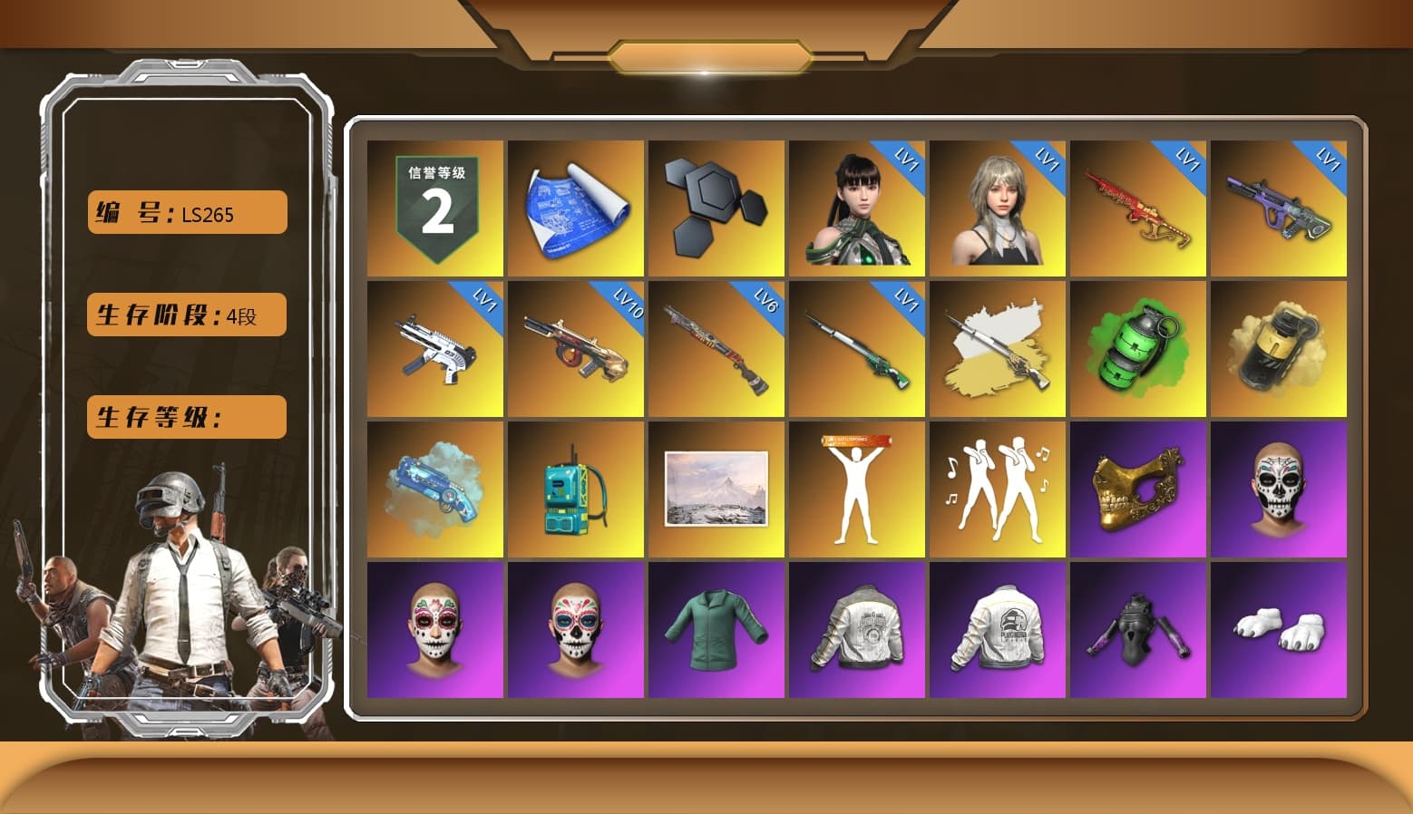 Cosmic Caliber - Kar98k (White Yellow), Emerald Smoke Grenade, Yellow Smoke Grenade, Blue Magical Mist — M79, PGC 2021 Contingent Chaos Mask, Polar Bear Feet, PML 2019 Phase 2 Jacket, PEL 2019 Phase 2 Jacket, XingHun's Tiger Strike Jacket, XingHun's Tiger Strike Pants, Exquisite Pants, StreamerOne, Diva Glasses (White), «Chiron» Sports Car - 1
