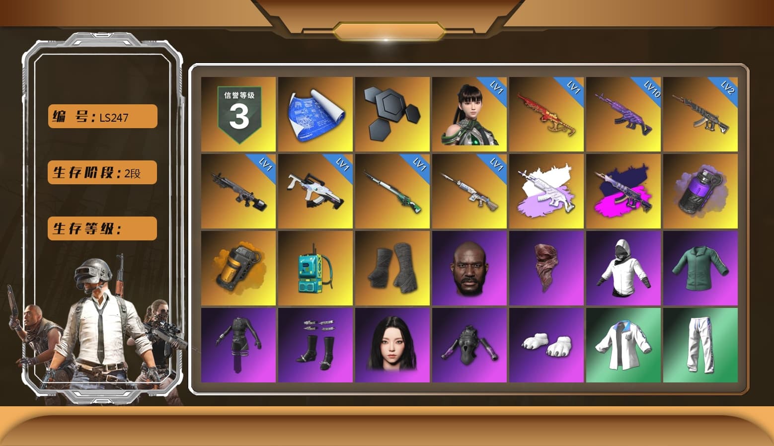 Medusa — Beryl M762 (Gray Purple), Demon's Touch - ACE32 (Purple Fuchsia), Purple Smoke Grenade, Orange Smoke Grenade, Duncan's Infiltrator Handwraps, Jonathan Kamau, PLAYERUNKNOWN's Bandana, Aespa, Polar Bear Feet, XingHun's Tiger Strike Jacket, XingHun's Tiger Strike Pants, Exquisite Pants, Sha Wujing's Shorts, 2018 PUBG ALL-STAR T-shirt (Korean) - 1