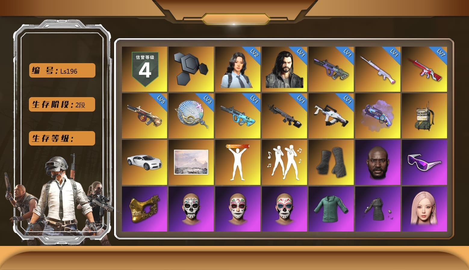 Purple Magical Mist — M79, Duncan's Infiltrator Handwraps, «Chiron» Sports Car, Jonathan Kamau, Snow Glasses, PGC 2021 Contingent Chaos Mask, Aespa, Polar Bear Feet, XingHun's Tiger Strike Jacket, XingHun's Tiger Strike Pants, NPL 2019 Phase 2 Jacket, PKL 2019 Phase 2 Jacket, Sideshow Bear Feet, Sha Wujing's Shorts, StreamerOne, Full Autumn — M416, HUYA T-shirt - 1