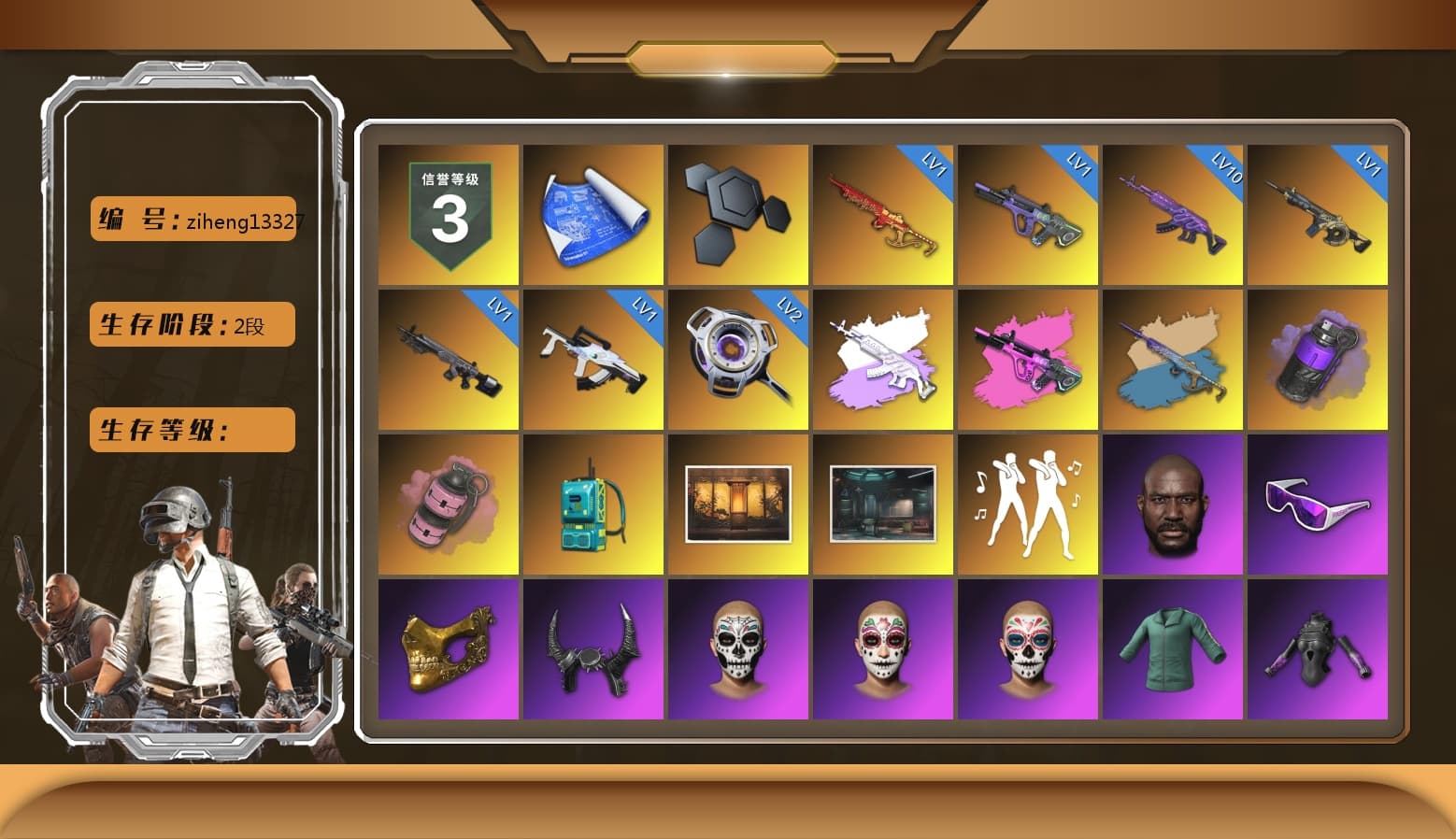 Medusa — Beryl M762 (Gray Purple), Yule Sleigh - Mini14 (Gold Blue), Purple Smoke Grenade, Pink Smoke Grenade, Jonathan Kamau, Snow Glasses, PGC 2021 Contingent Chaos Mask, Demon Biker Horns, Polar Bear Feet, XingHun's Tiger Strike Jacket, XingHun's Tiger Strike Pants, PKL 2019 Phase 2 Jacket, Exquisite Pants, Sha Wujing's Shorts, StreamerOne - 1