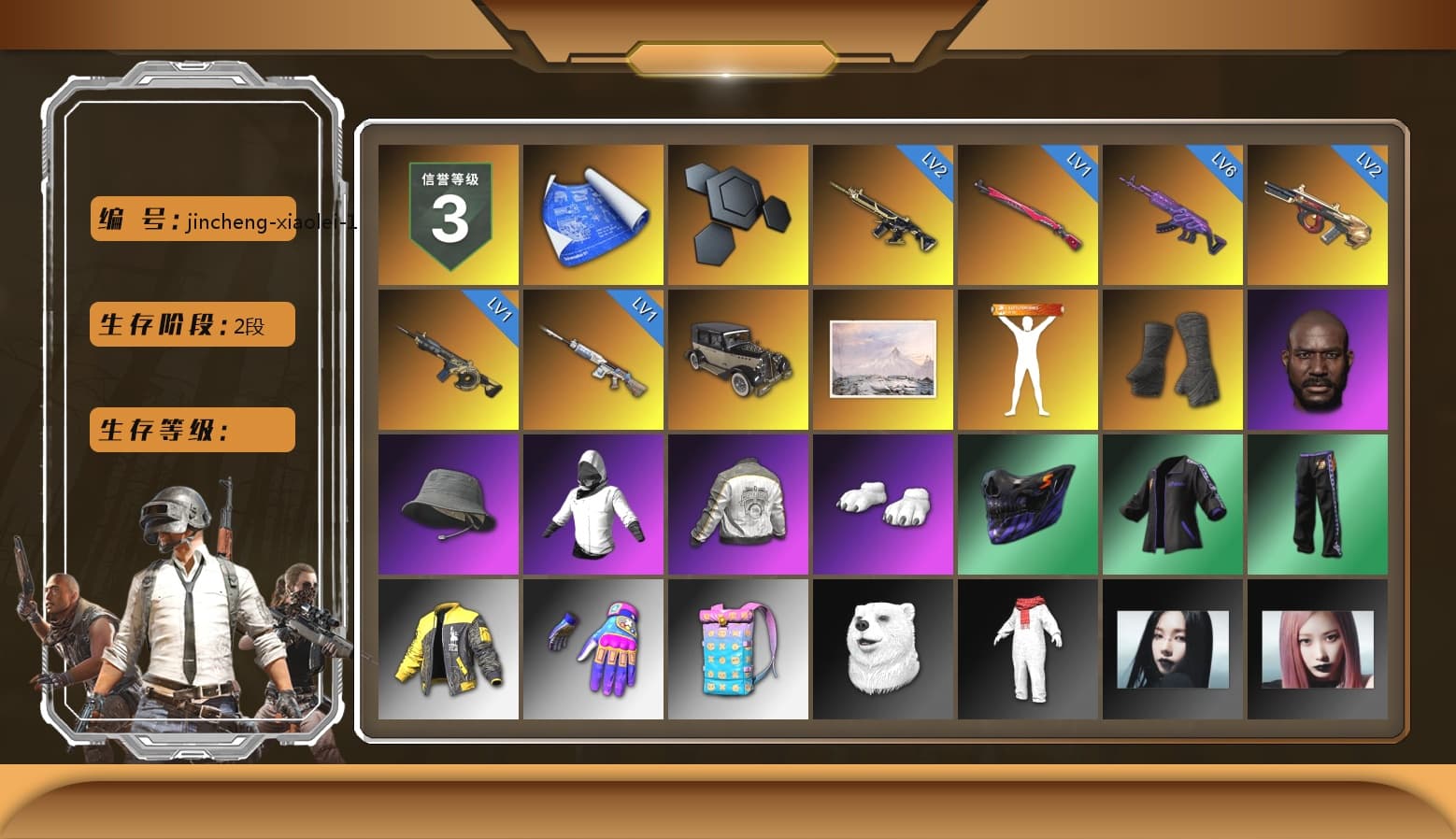 Duncan's Infiltrator Handwraps, Jonathan Kamau, Polar Bear Feet, PML 2019 Phase 2 Jacket, XiongDi Hoodie, Sha Wujing's Shorts, StreamerOne - 1