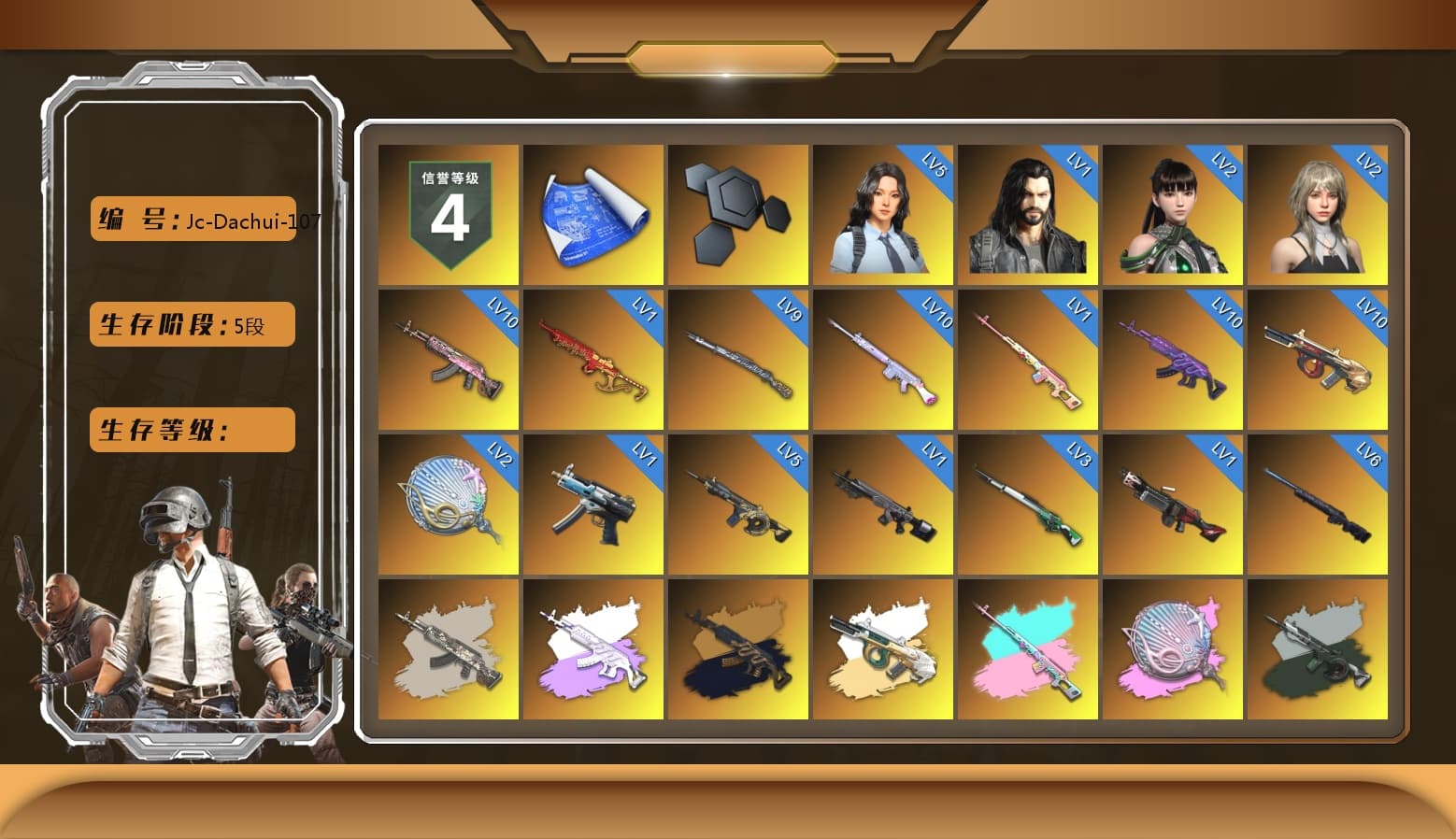 Rest in Pink — Dragunov [1], Medusa — Beryl M762 (Gray Purple), Medusa — Beryl M762 (Gold Charcoal), Rest in Pink — Dragunov (Teal Pink), Siren — Pan (Pink), Time Keeper - M416 (Gray Green), Cosmic Caliber - Kar98k (White Yellow), Purple Smoke Grenade, Azure Smoke Grenade, Emerald Smoke Grenade, Pink Smoke Grenade, Orange Fog of Fury — M79, Pink Flamingo Fling - M79, NeoticaCH's M416, «Panamera Turbo S» Sedan, «Countach LPI 800-4» Sports Car, «V12 Vantage Roadster» Sports Car, «DBX707» SUV, «Panigale V4 S (Twilight Torque)» Motorcycle, Hi-top Trainers (Red), Shroud's Gloves, Duncan's Infiltrator Handwraps, Harley Quinn's Hair, Jonathan Kamau, Snow Glasses, PGC 2021 Contingent Chaos Mask, Demon Biker Horns, La Catrina Makeup, PLAYERUNKNOWN's Bandana, Heavy Fur Coat (Black), Rash Beixli Xtra Tough Jacket, Pubg X Newjeans, Aespa, Polar Bear Feet, "CVO™ Road Glide® ST" Motorcycle, Harley Quinn's Hair, Hairstyle PGI.S, Rash Beixli Xtra Tough Jacket, Harley Quinn's Makeup, Shroud's Varsity Jacket, PML 2019 Phase 2 Jacket, PEL 2019 Phase 2 Jacket, XingHun's Tiger Strike Jacket, XingHun's Tiger Strike Pants, NPL 2019 Phase 2 Jacket, PJS 2019 Phase 2 Jacket, PKL 2019 Phase 2 Jacket, «DBX707» SUV, Sideshow Bear Feet, Exquisite Pants, MET Asia Series Distressed Jeans, Sha Wujing's Shorts, StreamerOne, GPT 2025 Four Angry Men Jacket, Training Jacket (Green), Full Autumn — M416, Blue Thunder Gloves, Diva Glasses (White), shroud's Cloth Mask, HUYA T-shirt, DOUYU T-shirt, Ancient Mummy Leggings - 1