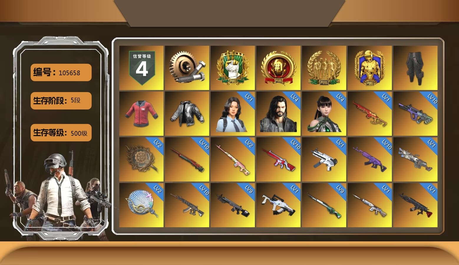 Rest in Pink — Dragunov [2], Survivalist Slacks, PAI 2019 Jacket, Wanyoo Jacket, Medusa — Beryl M762 (Gray Purple), Demon's Touch - ACE32 (Purple Fuchsia), Cosmic Caliber - Kar98k (White Yellow), Yule Sleigh - Mini14 (Gold Blue), Azure Smoke Grenade, Orange Smoke Grenade, Teal Smoke Grenade, Yellow Fog of Fury — M79, chocoTaco's Beryl M762, «911 Carrera GTS» Sports Car, «Countach LPI 800-4» Sports Car, «Urus S» SUV, «McLaren GT Elite» Sports Car, «V12 Vantage Roadster (Luxe)» Sports Car, «Panigale V4 S (Gold Rush)» Motorcycle, «Panigale V4 S (Pitch Black)» Motorcycle, Hi-top Trainers (Red), Heybox Gloves, Duncan's Infiltrator Handwraps, 9S's Hairstyle, Jonathan Kamau, Snow Glasses, PGC 2021 Contingent Chaos Mask, Demon Biker Horns, Kansas Headband, PLAYERUNKNOWN's Bandana, Heavy Fur Coat (Black), SOOP T-Shirt, Escapee Jacket, Jailbird T-Shirt, Rash Vest, Rash Beixli Xtra Tough Jacket, Pubg X Newjeans, Aespa, Polar Bear Feet, Nier, Harley Quinn's Hair, Rash Beixli Xtra Tough Jacket, PJS 2019 Phase 2 Jacket, chocoTaco's Parachute, Exquisite Pants, Sha Wujing's Shorts, chengzi's Hoodie, Chengzi's Tracksuit Pants, StreamerOne, Crimson Snowflake - QBZ, XingHun's AKM, Diva Glasses (White), Rose-tinted Glasses, PAI 2019 Mask, GLL Grand Slam Sweatshirt, HUYA T-shirt, DOUYU T-shirt, Esports IGL Shirt, Sideshow Bear Feet - 1