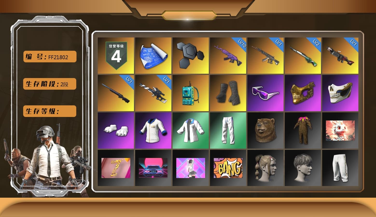 Duncan's Infiltrator Handwraps, Snow Glasses, PGC 2021 Contingent Chaos Mask, Polar Bear Feet, XingHun's Tiger Strike Jacket, XingHun's Tiger Strike Pants, Sideshow Bear Feet, Sha Wujing's Shorts, StreamerOne, DOUYU T-shirt - 1