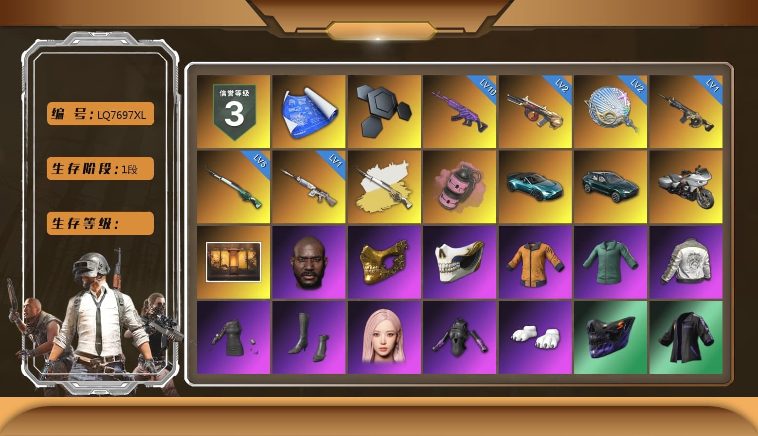 Cosmic Caliber - Kar98k (White Yellow), Pink Smoke Grenade, «V12 Vantage Roadster (Luxe)» Sports Car, «DBX707» SUV, Jonathan Kamau, PGC 2021 Contingent Chaos Mask, Aespa, Polar Bear Feet, Harley Quinn's Hair, PML 2019 Phase 2 Jacket, XingHun's Tiger Strike Jacket, XingHun's Tiger Strike Pants, «DBX707» SUV, Full Autumn — M416, Diva Glasses (White) - 1