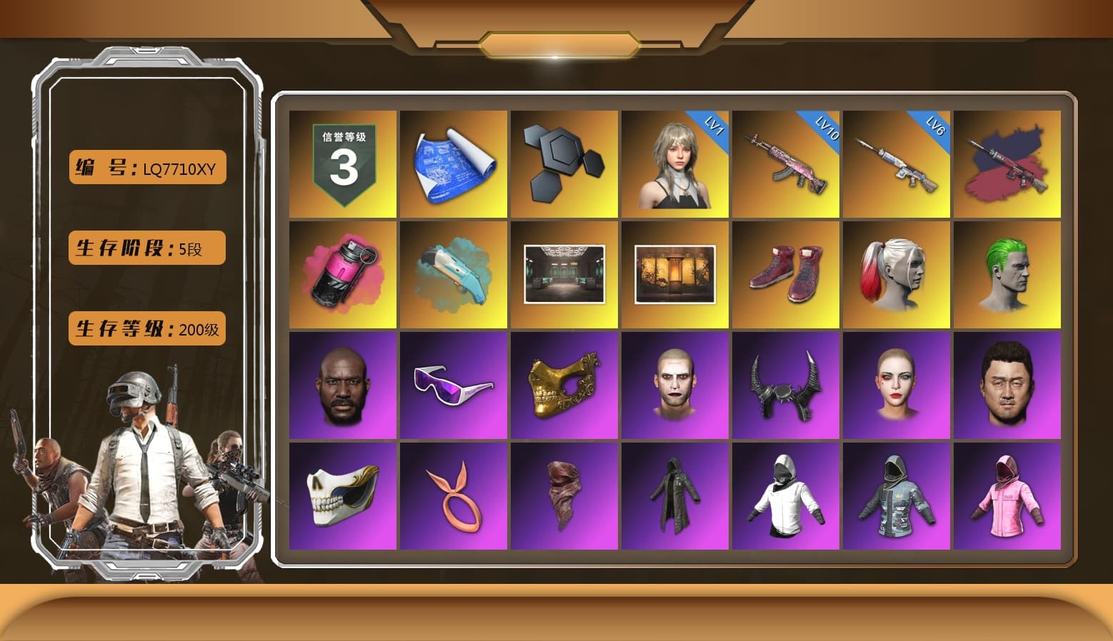 Pretend Prototype - SLR (Navy Red), Magenta Smoke Grenade, Blue Flamingo Fling - M79, Hi-top Trainers (Red), Harley Quinn's Hair, The Joker's Hair, Jonathan Kamau, Snow Glasses, PGC 2021 Contingent Chaos Mask, The Joker's Hair, Demon Biker Horns, PLAYERUNKNOWN's Bandana, Heavy Fur Coat (Black), Rash Beixli Xtra Tough Jacket, Blackpink, Polar Bear Feet, Harley Quinn's Hair, Hairstyle PGI.S, Rash Beixli Xtra Tough Jacket, Harley Quinn's Makeup, PKL 2019 Phase 2 Jacket, «Panigale V4 S (Ducati Red)» Motorcycle, Sha Wujing's Shorts, StreamerOne, Full Autumn — M416, HUYA T-shirt - 1