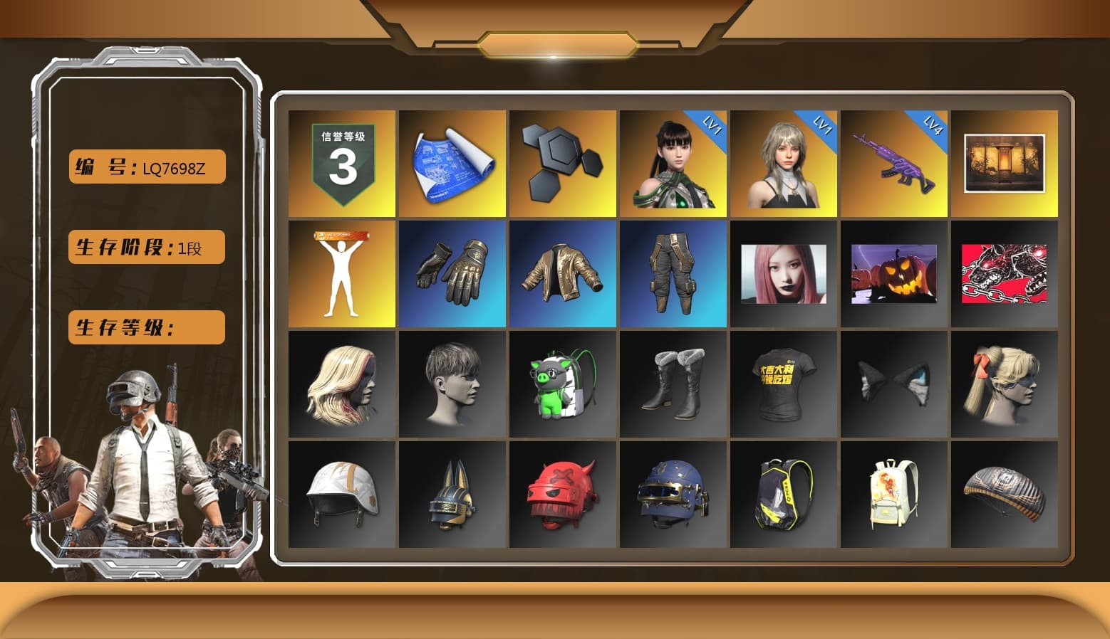 StreamerOne - 1