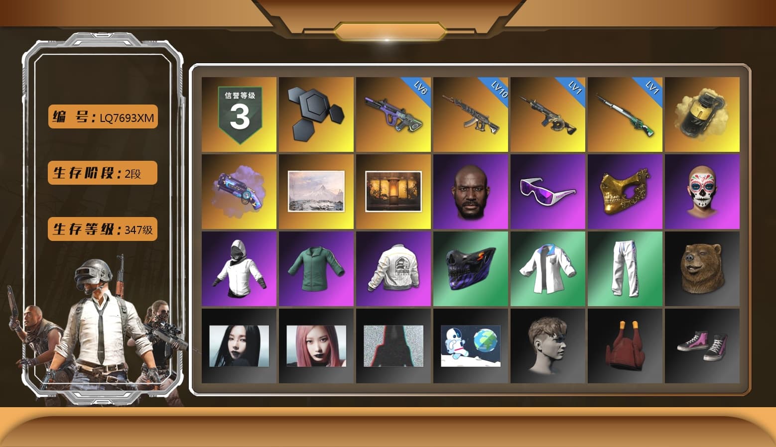 Yellow Smoke Grenade, Purple Magical Mist — M79, Jonathan Kamau, Snow Glasses, PGC 2021 Contingent Chaos Mask, PEL 2019 Phase 2 Jacket, XingHun's Tiger Strike Jacket, XingHun's Tiger Strike Pants, Sideshow Bear Feet, StreamerOne - 1